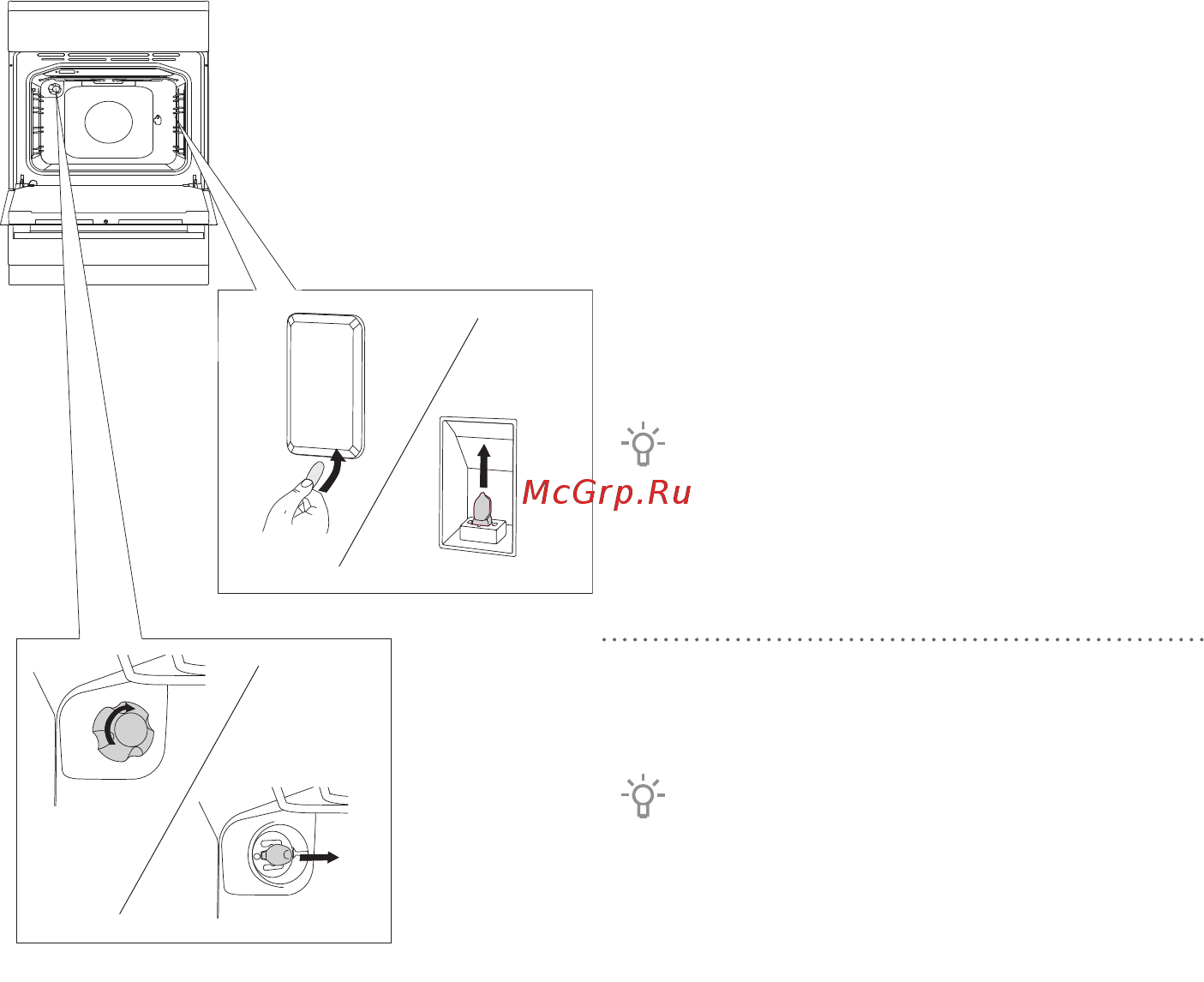Gorenje EIT6351XPD Нержавеющая сталь [62/72] Замена лампочки освещения