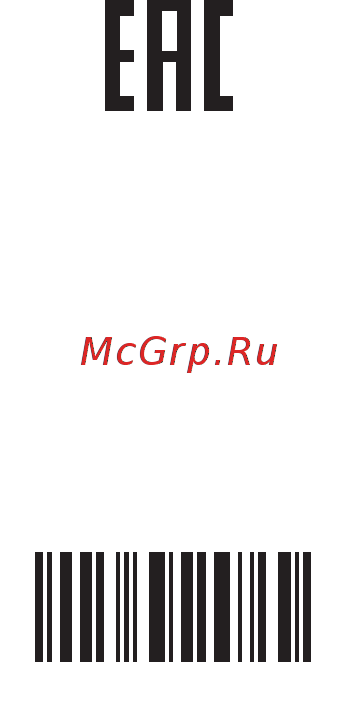 Gorenje EIT6351XPD Нержавеющая сталь Инструкция по эксплуатации онлайн [72/72] 303401