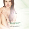 Tria Hair Removal Laser 4X Turquoise Инструкция по эксплуатации