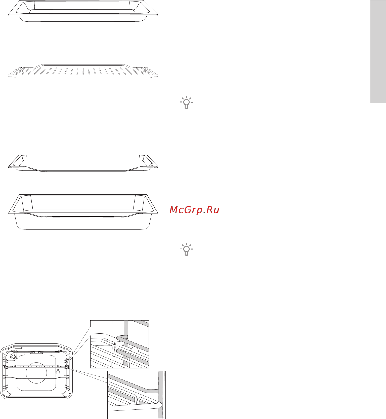 Gorenje EC6341XA [11/60] Оборудование
