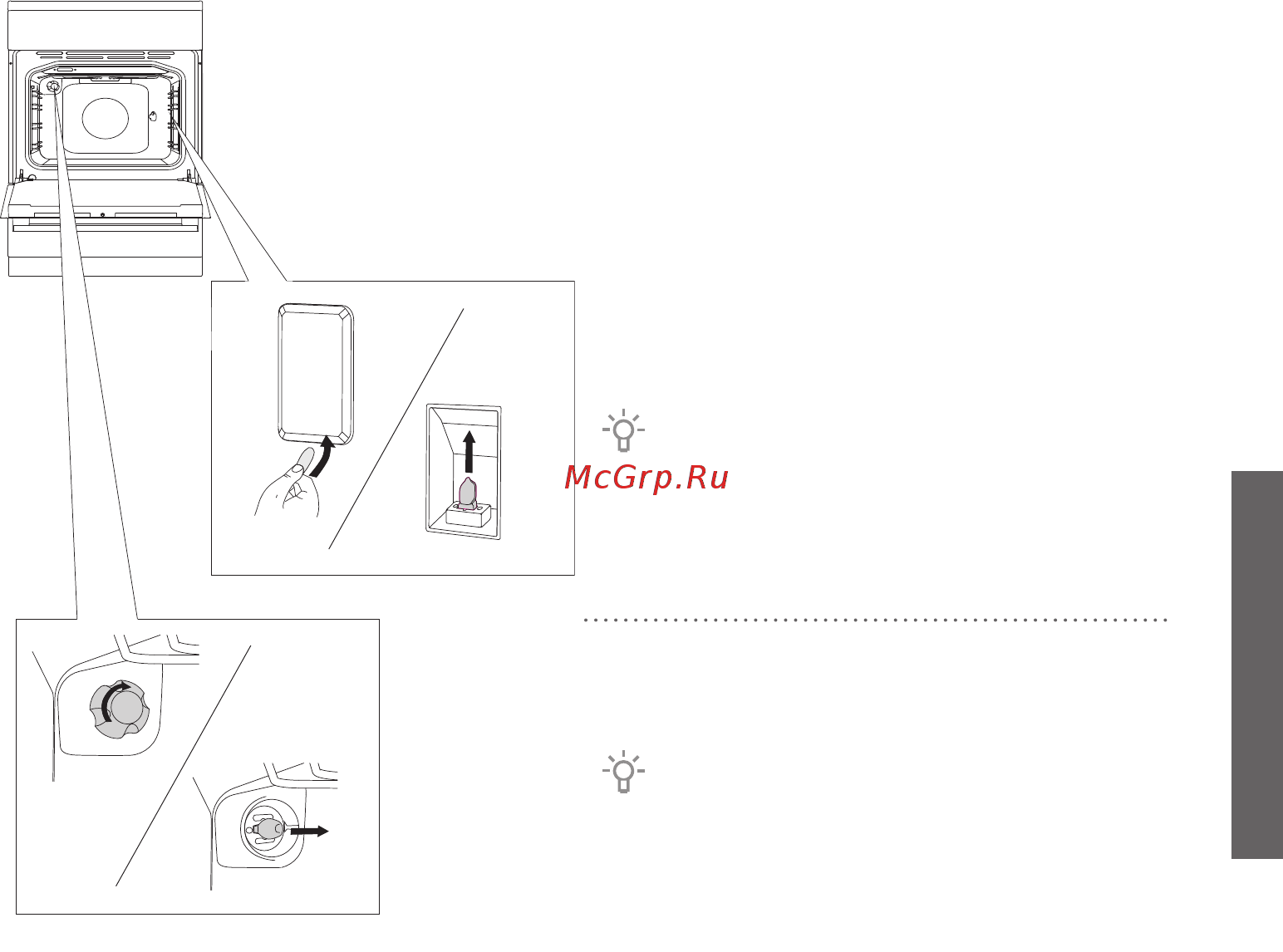 Gorenje EC6341WA [49/60] Замена лампочки освещения