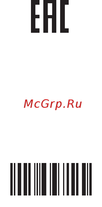 Gorenje EC6341WA Инструкция по эксплуатации онлайн [60/60] 235770