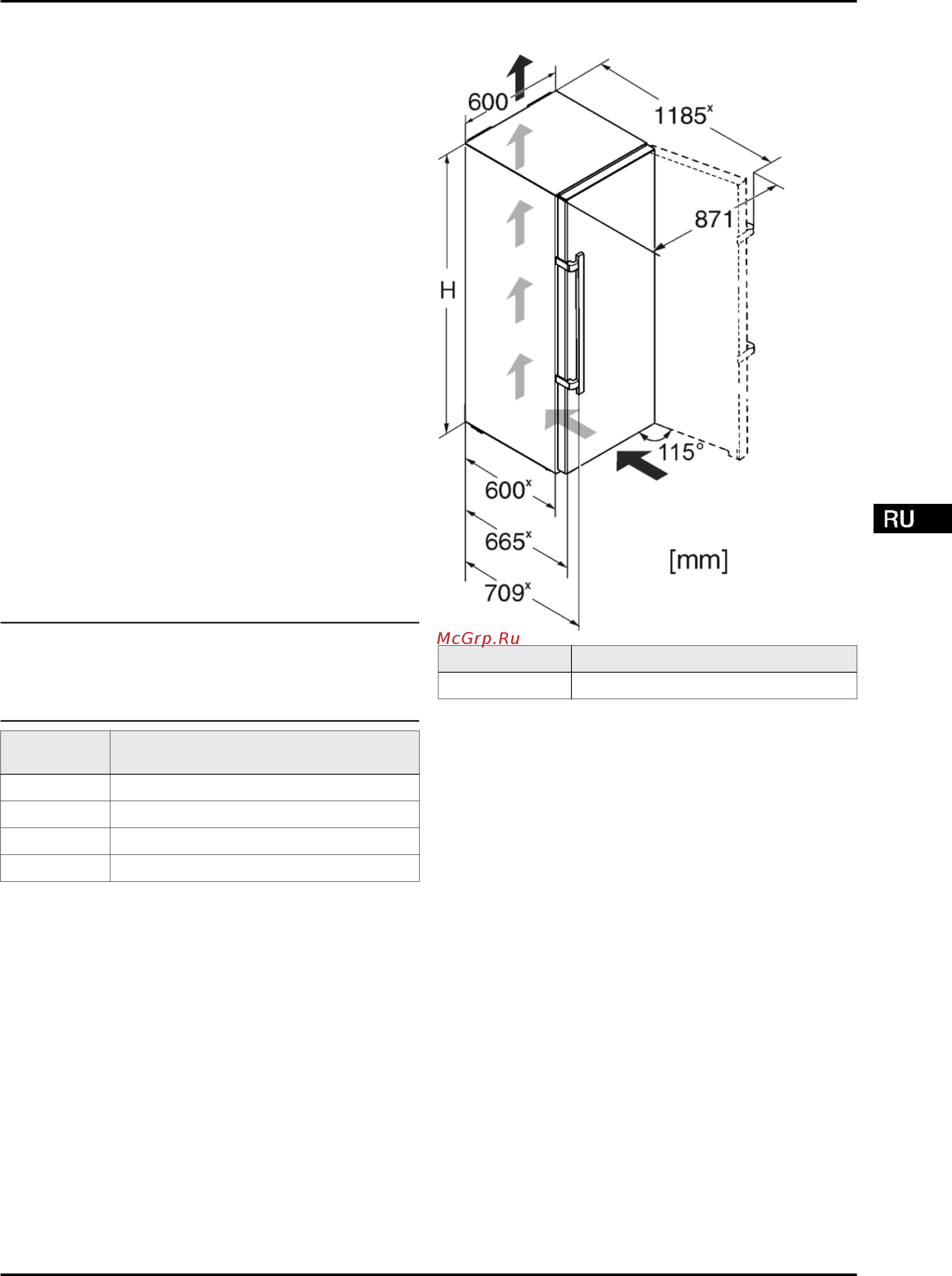 Liebherr BP 2850-20 [3/22] Экономия электроэнергии