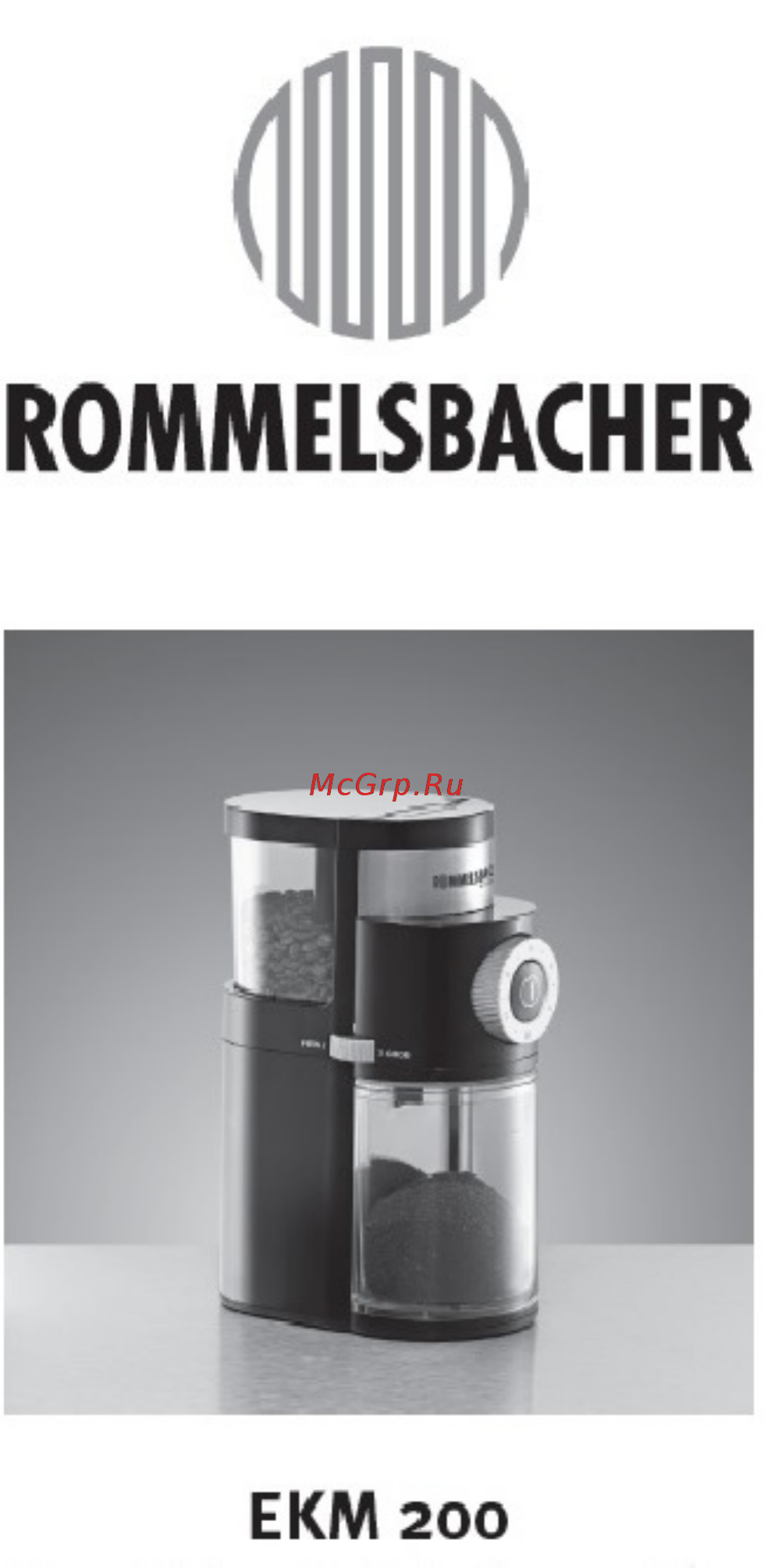 Rommelsbacher EKM 200 Серебристый, черный Инструкция по эксплуатации онлайн