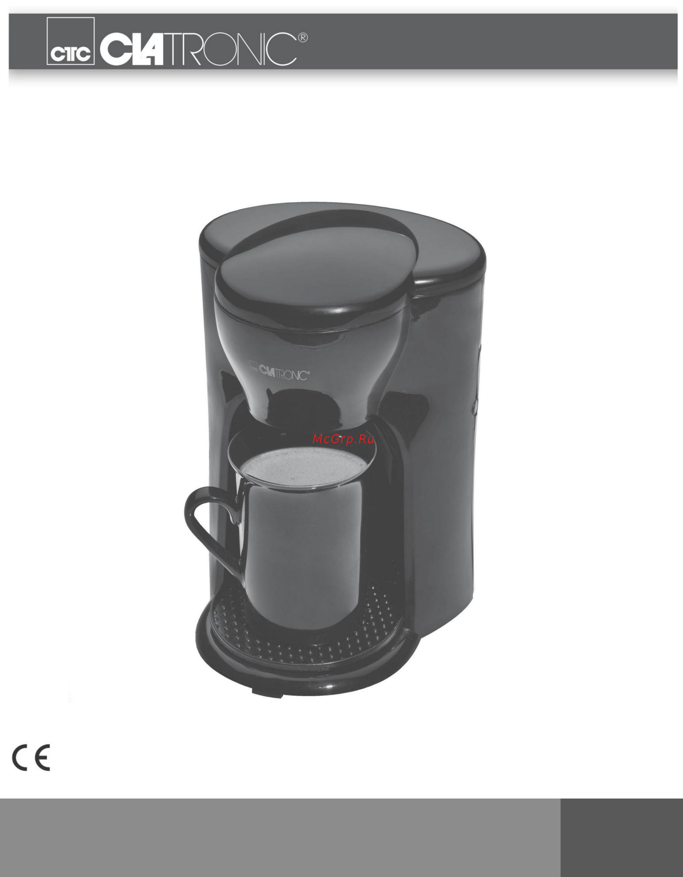 Clatronic KA 3356 (263155) Инструкция по эксплуатации онлайн