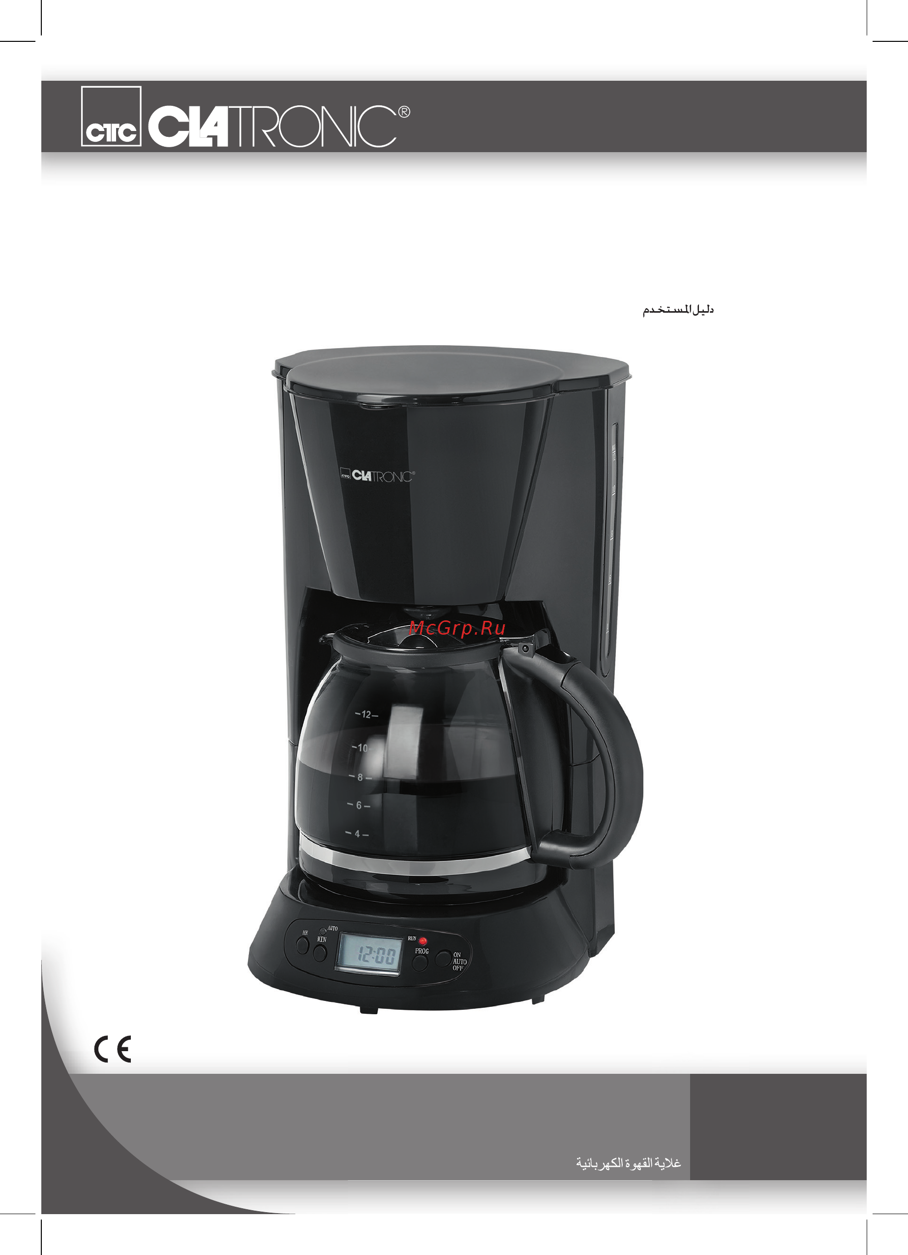 Clatronic KA 3509 (261692) Инструкция по эксплуатации онлайн