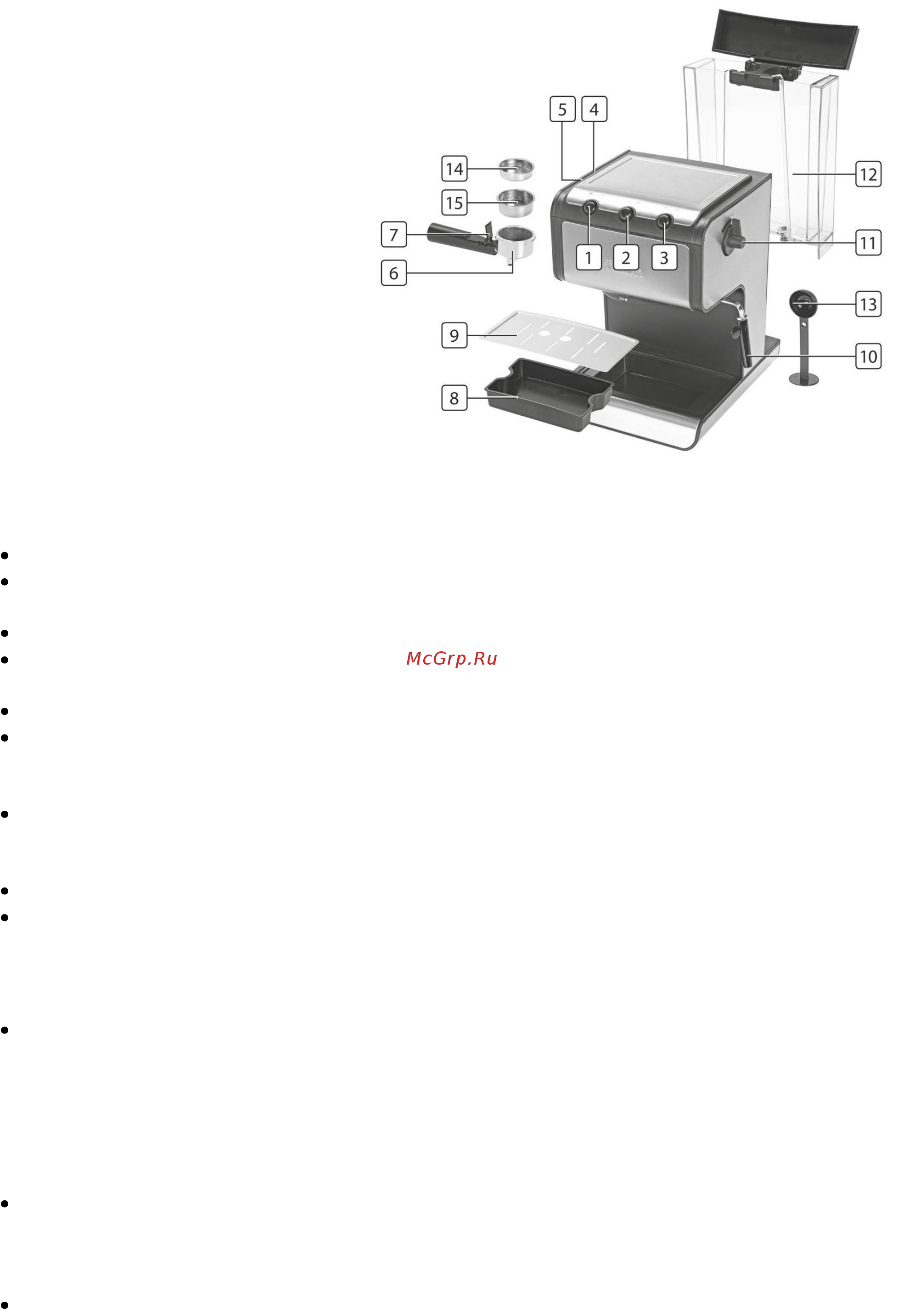 Tristar CM-2273 [3/4] Включите прибор нажав на кнопку включения выключения загорится индикатор работы