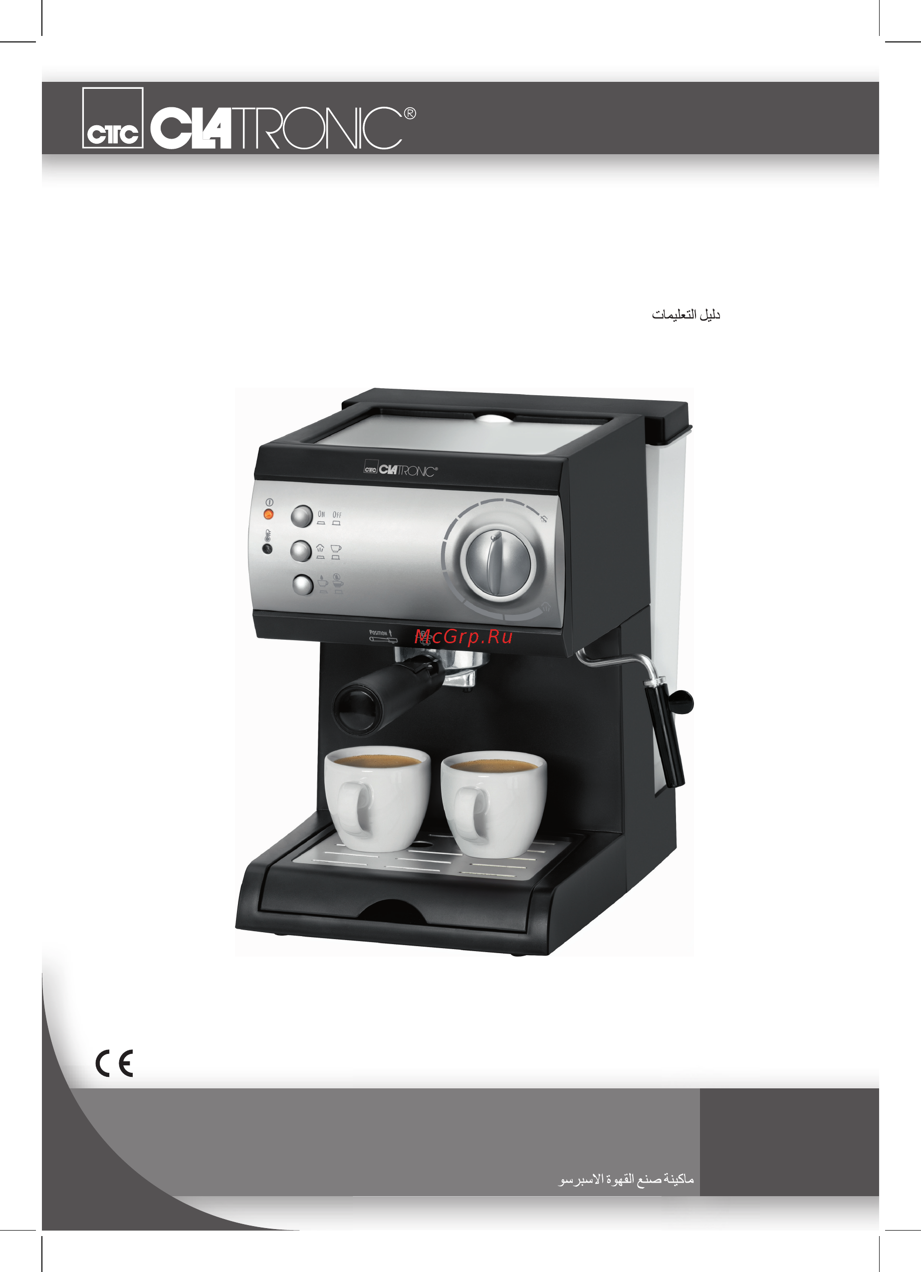 Clatronic ES 3584 (263671) Инструкция по эксплуатации онлайн