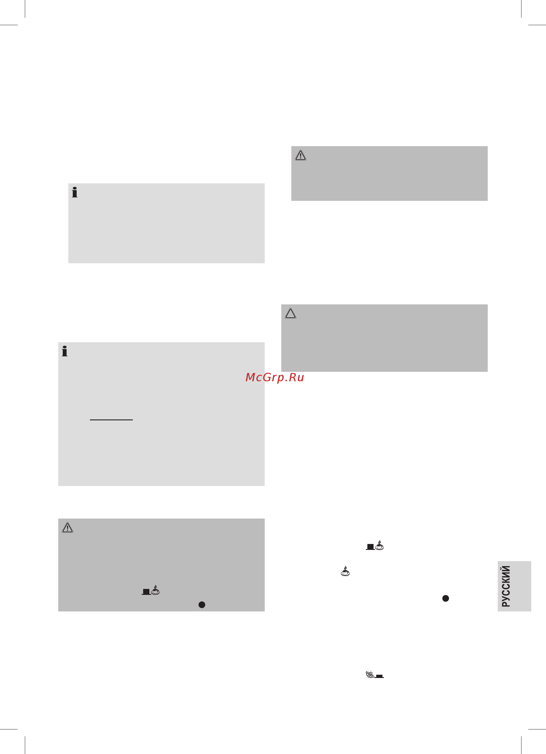 ProfiCook PC-ES 1109 (501109) [8/17] Работа