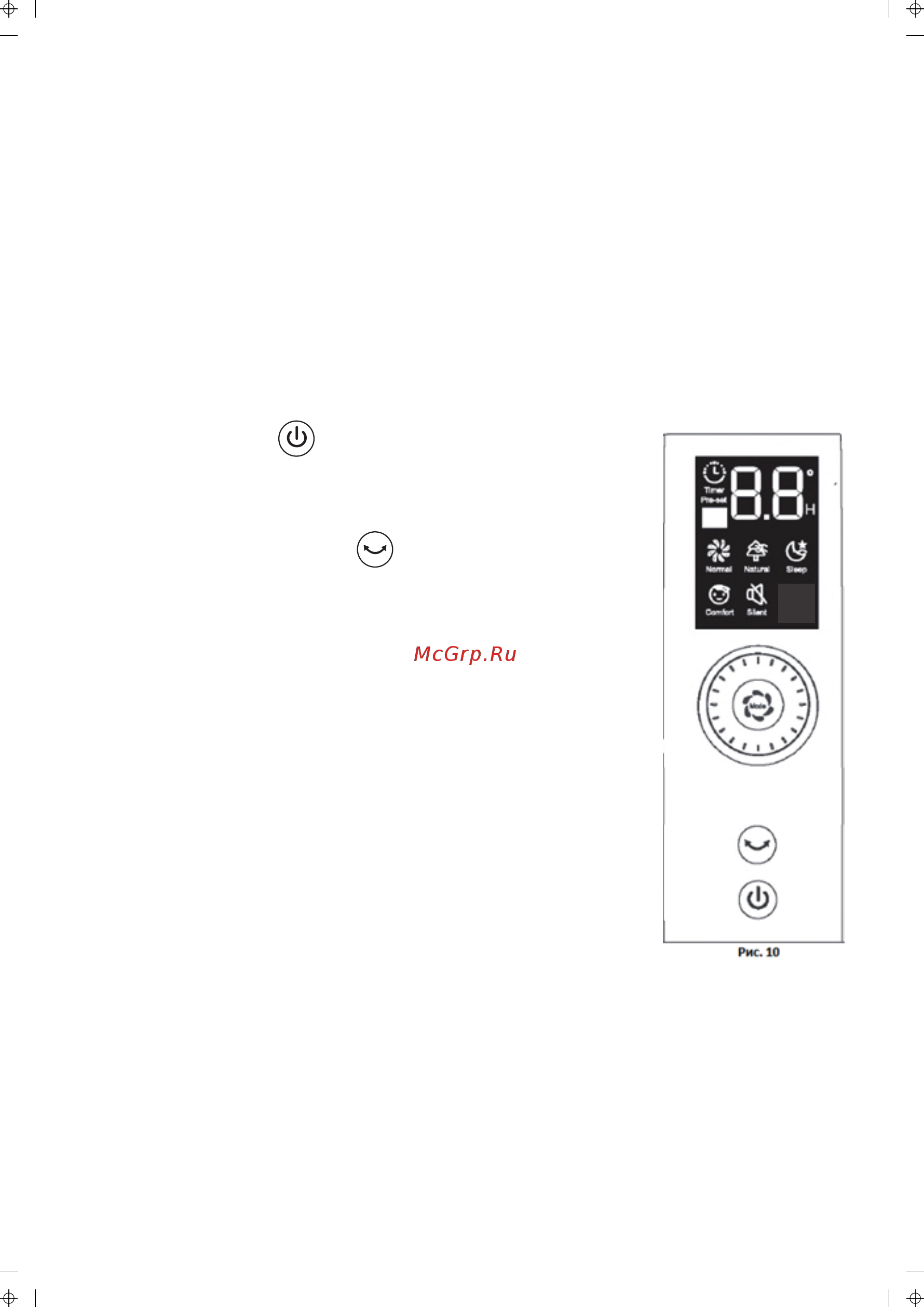 Midea MVFS4013 Инструкция по эксплуатации онлайн [9/12] 235812