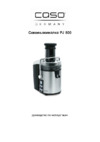 Caso PJ 800 (3520) Инструкция по эксплуатации