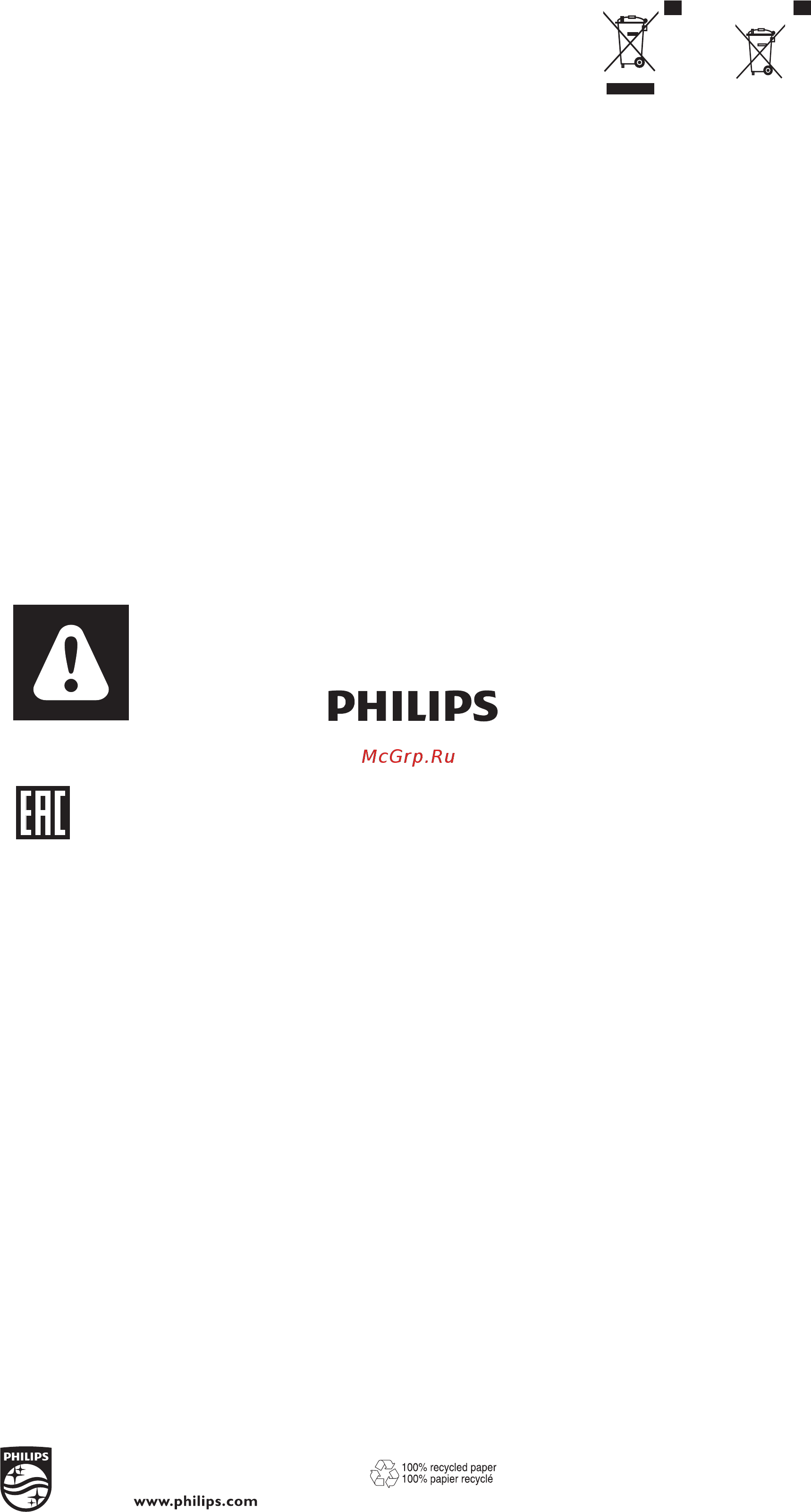 Philips FC9170/02 Инструкция по эксплуатации онлайн