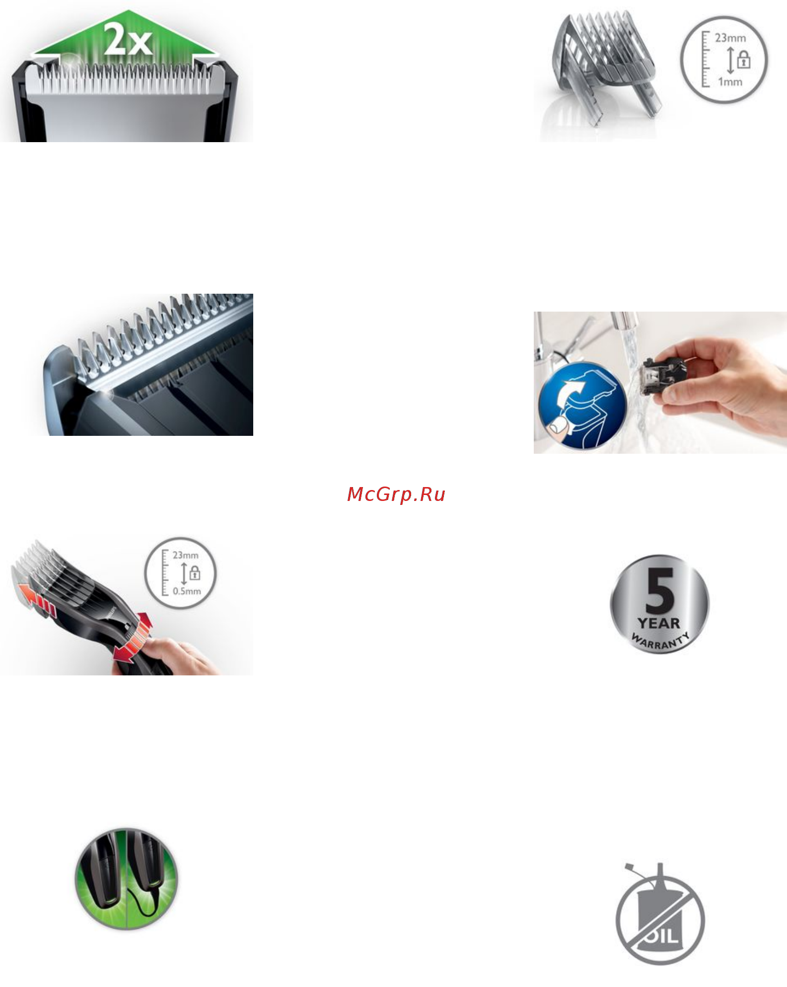 Philips HC5438/15 [4/5] Спецификации