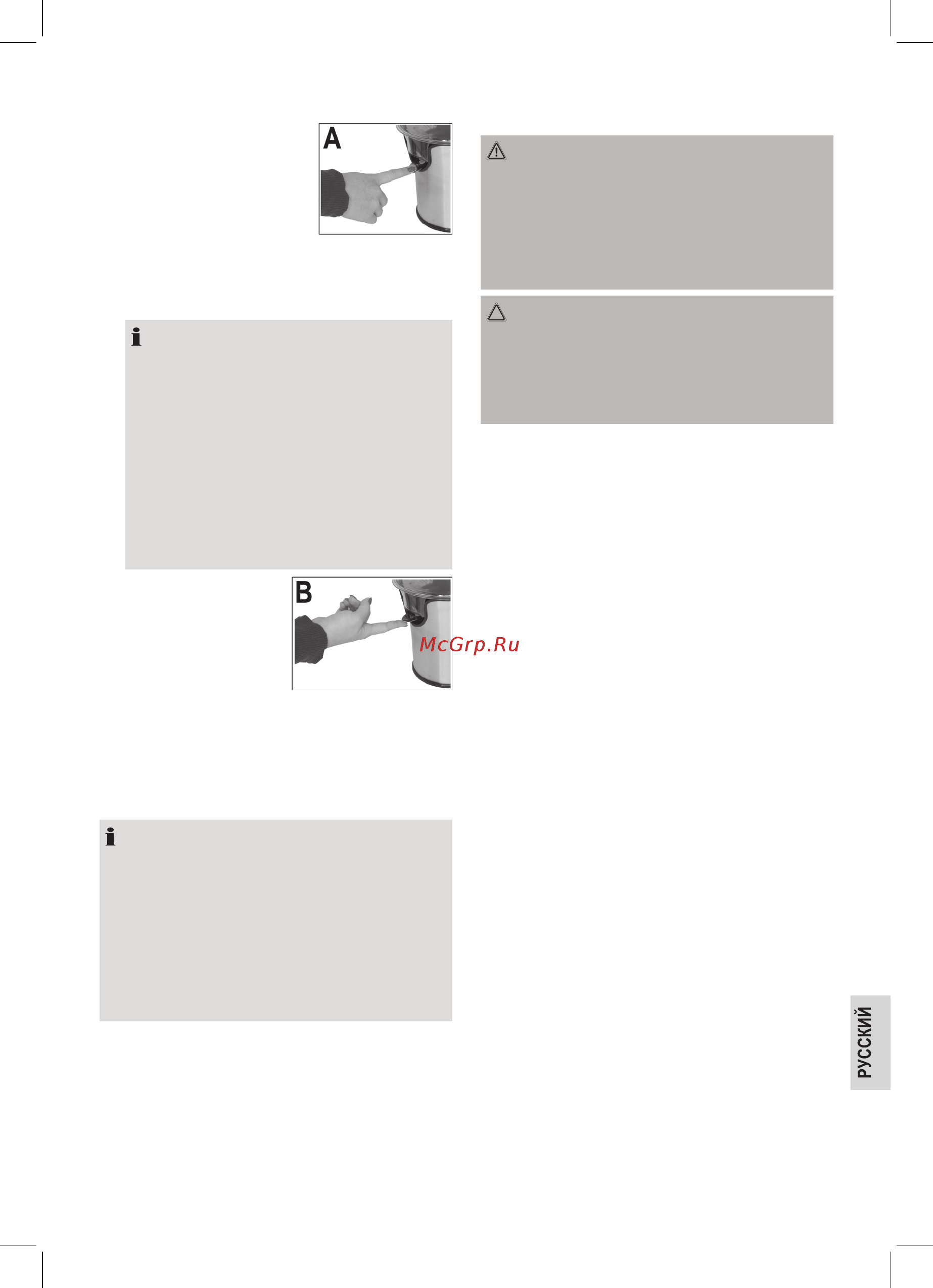 ProfiCook PC-ZP 1018 (501018) [6/9] Хранение