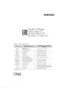 Samsung AR24MSFPAWQNER Инструкция по эксплуатации