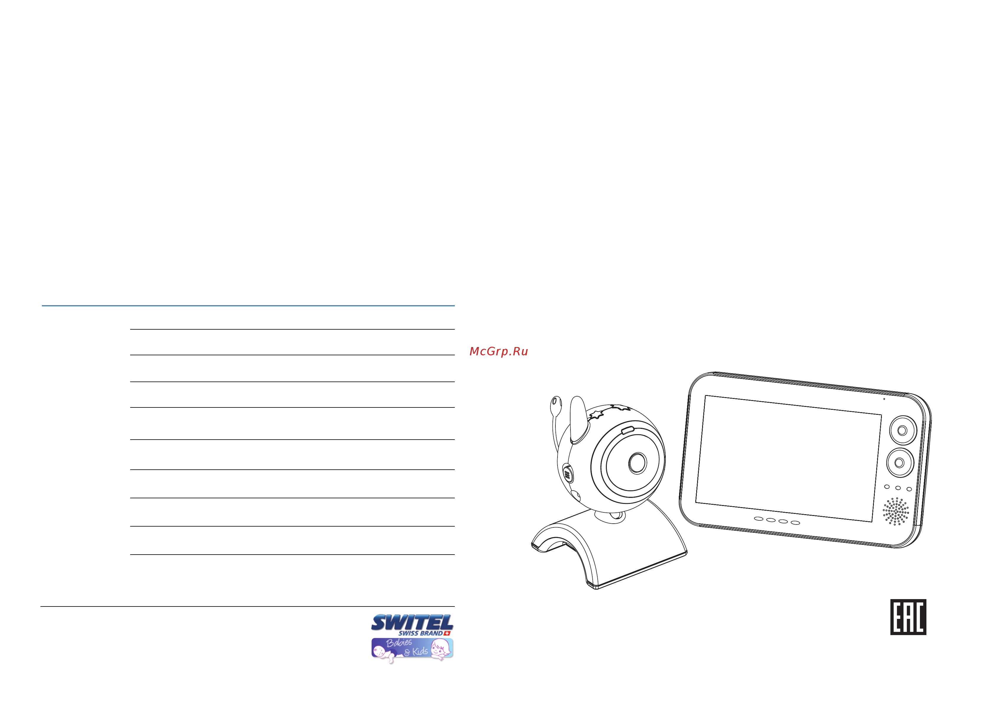 Switel BCF930C Инструкция по эксплуатации онлайн