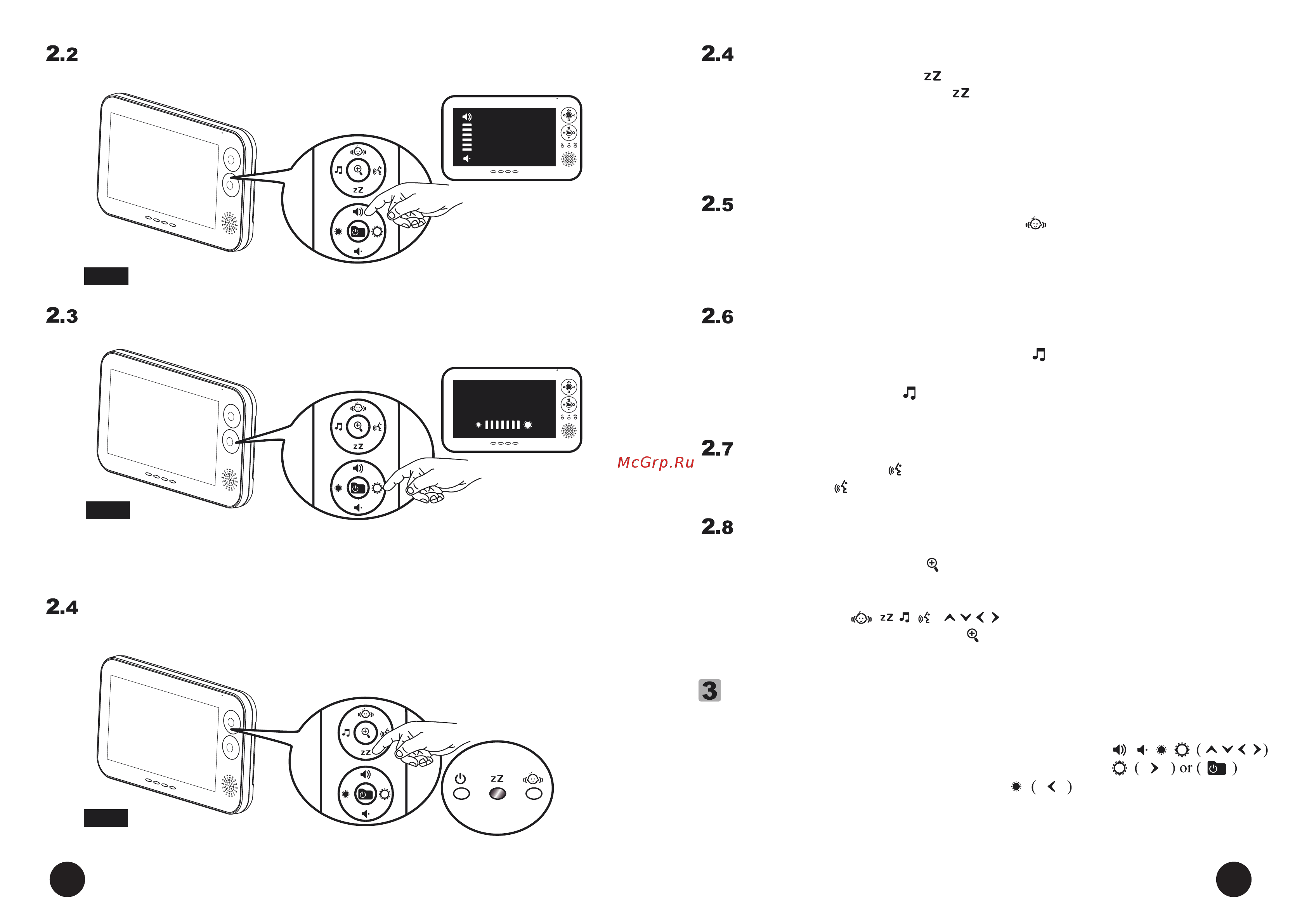 Switel BCF930C [6/10] Vox активация устройства голосом при плаче