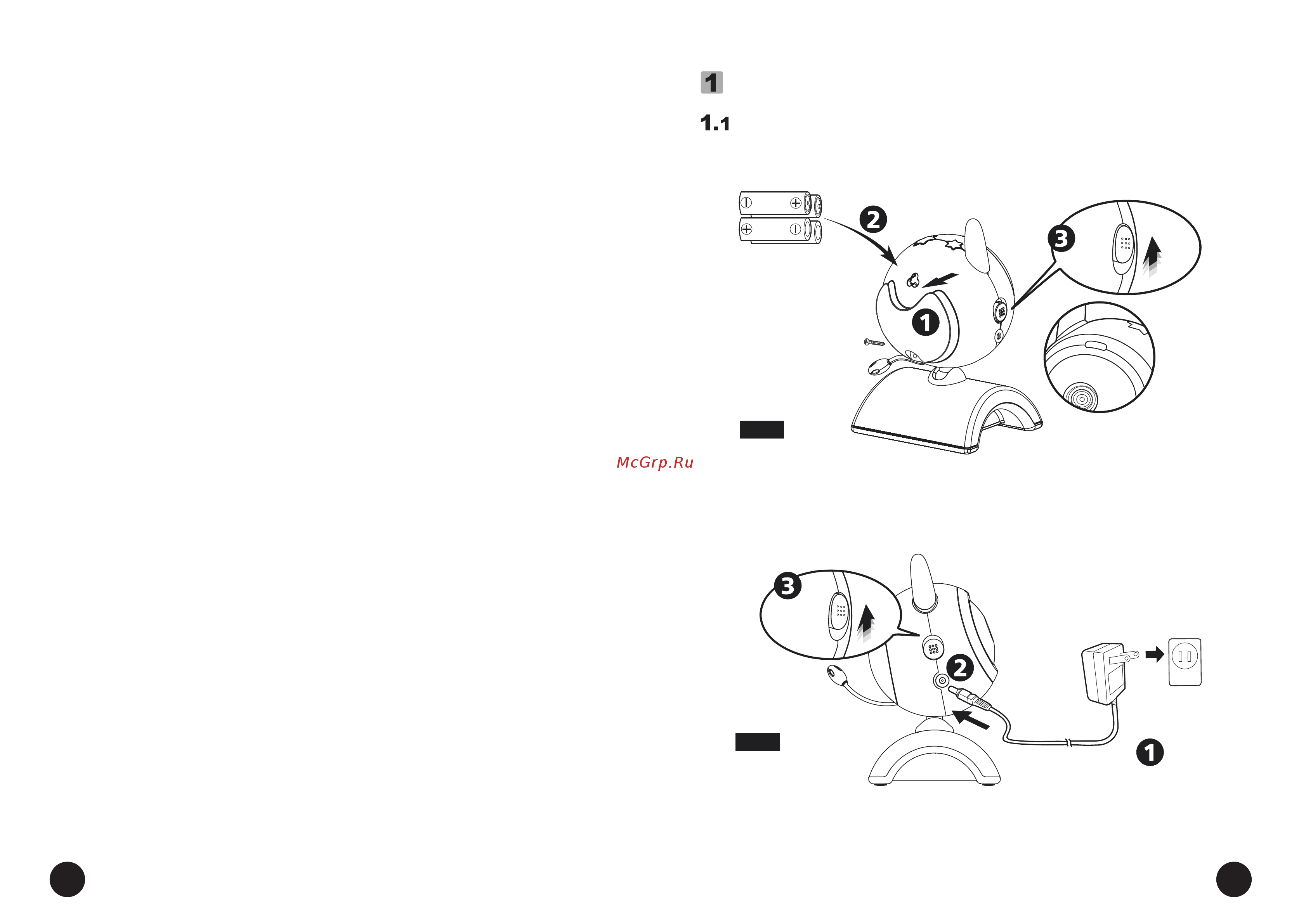 Switel BCF930Trio [3/10] Устранение неполадок