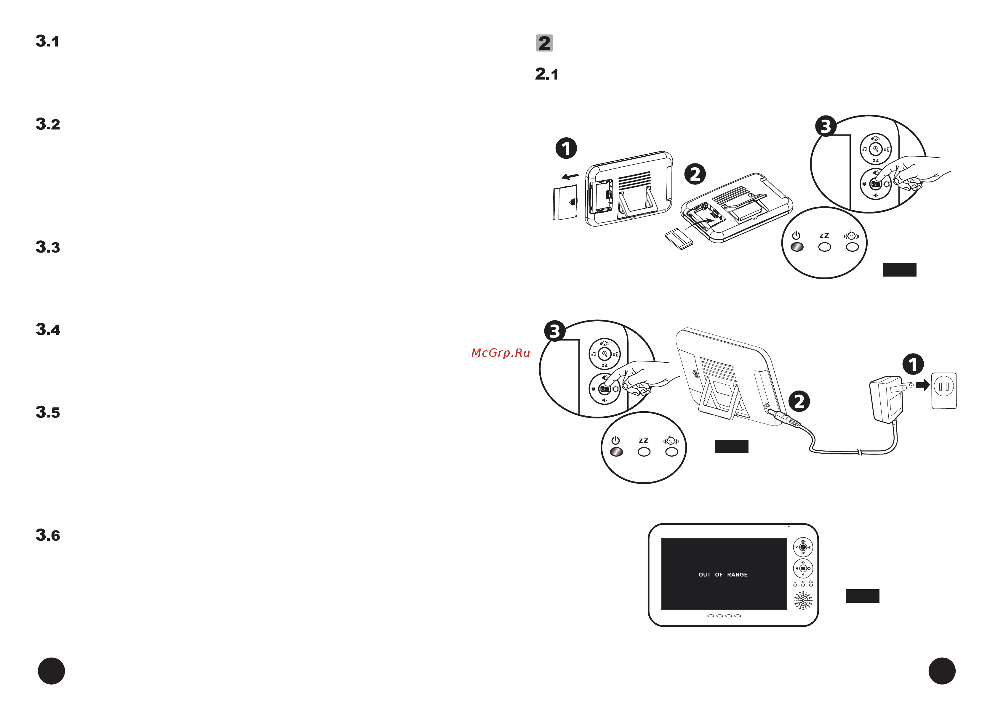 Switel BCF930Quadro [5/10] Возврат к заводским настройкам