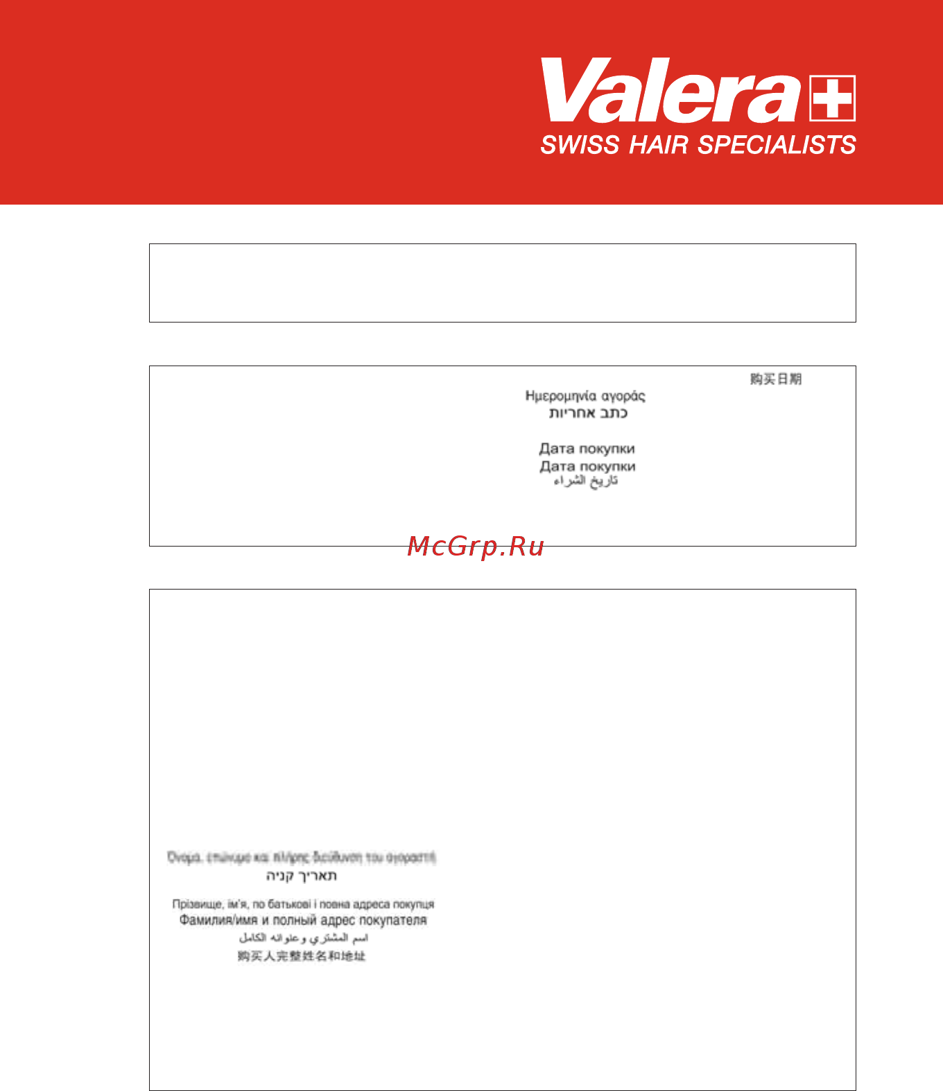 Valera 554.13 Белый [8/9] _settembre 2014 layout 1 09 09 2014 8 7 pagina 91