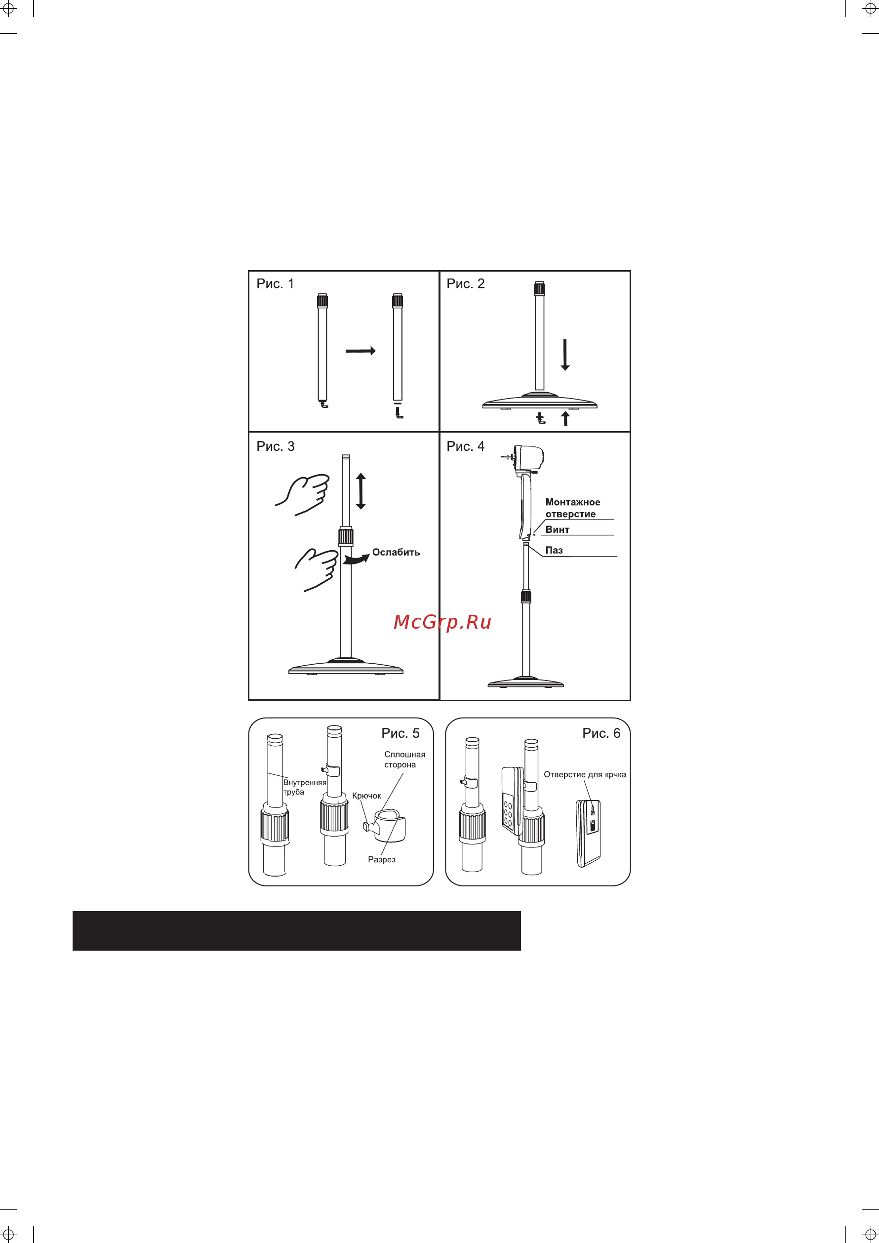 Midea MVFS4008 [4/9] Сборка решетки и лопастей