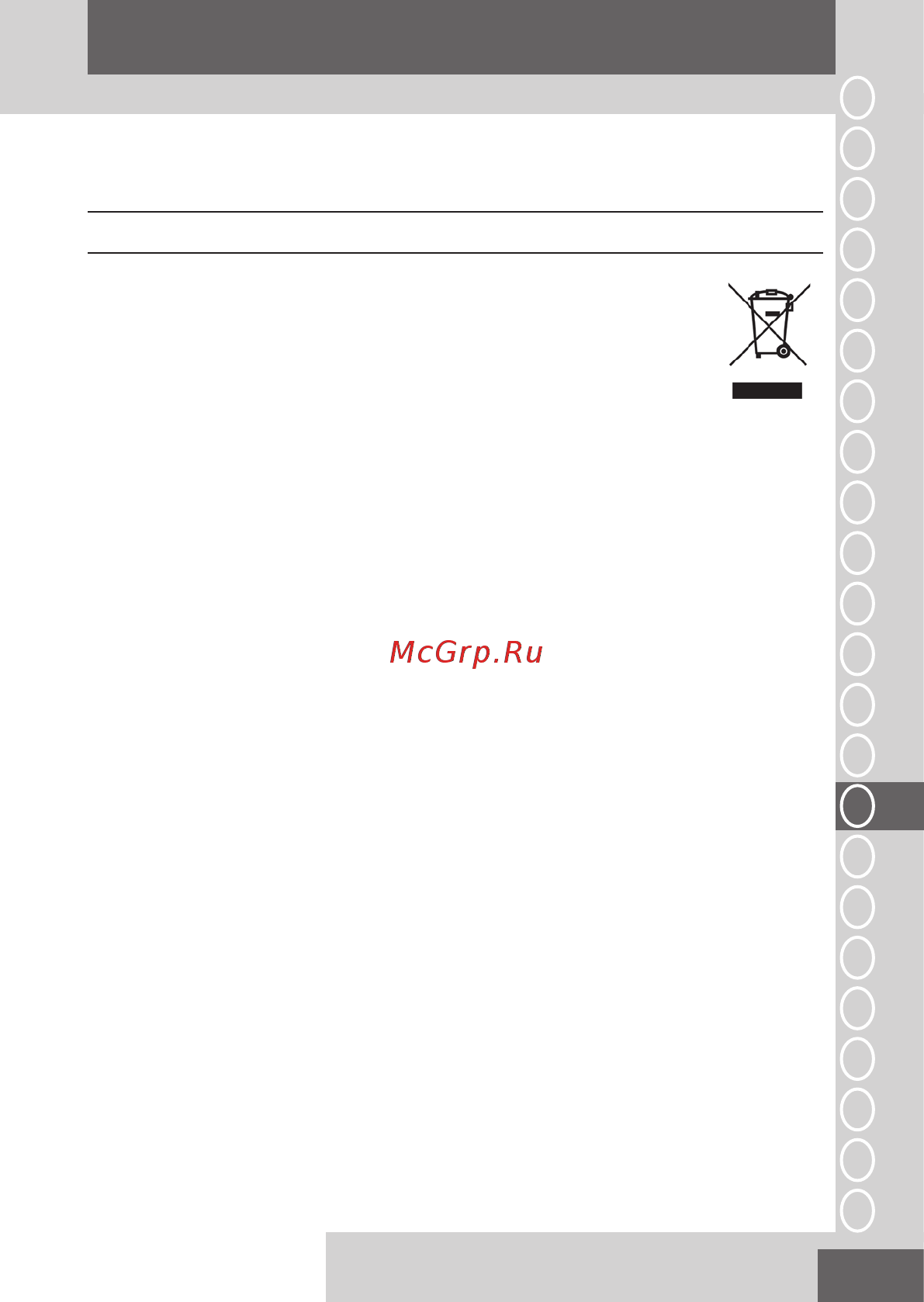 Remington S7412 Air Plates [5/7] Pуcckий