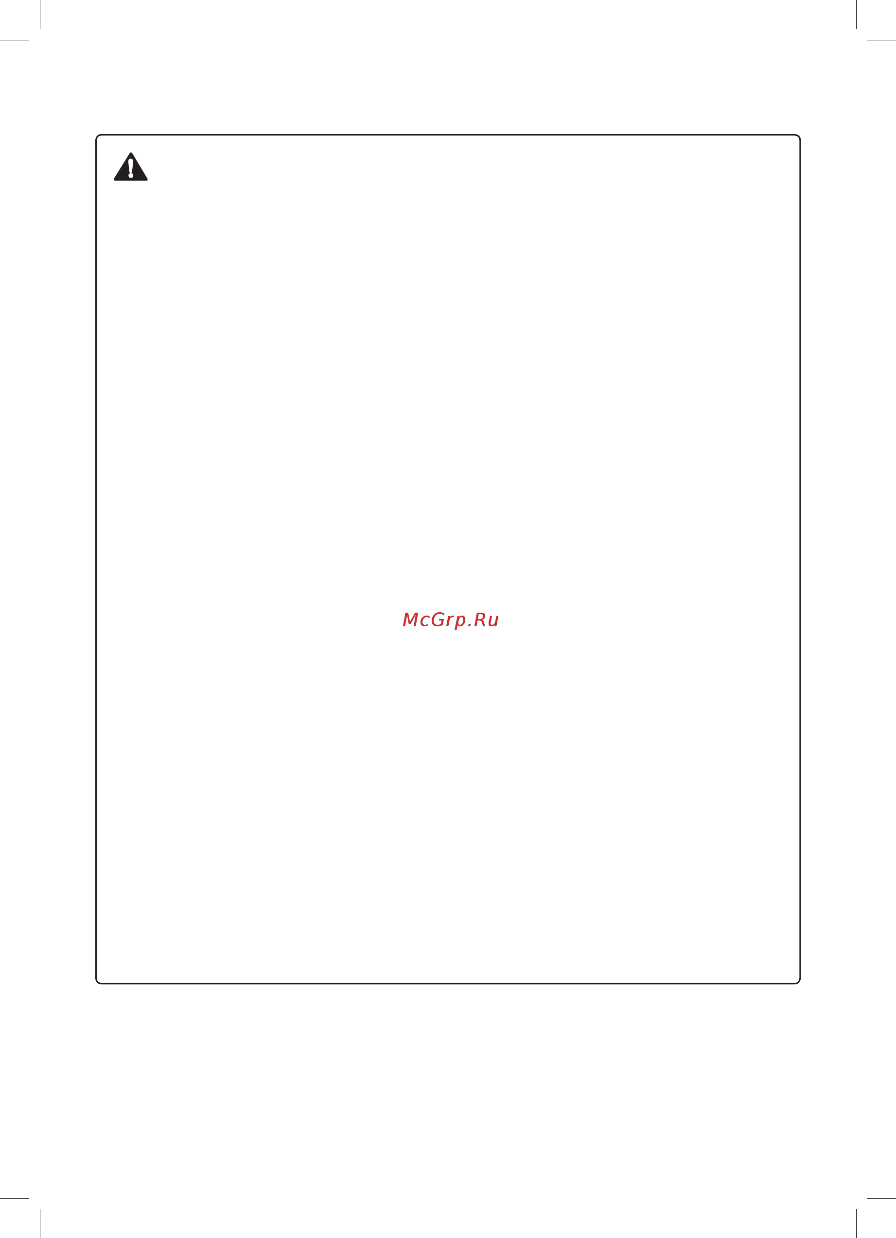 LG GC-Q247CABV [10/36] Эксплуатация