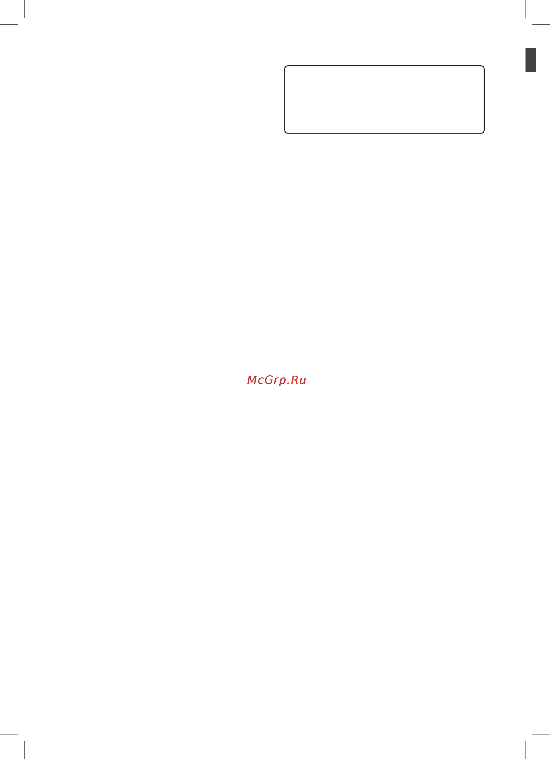 LG GC-Q247CABV [2/36] Интеллектуальные функции 8