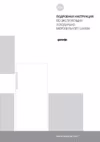 Gorenje OBRB153R Инструкция по эксплуатации