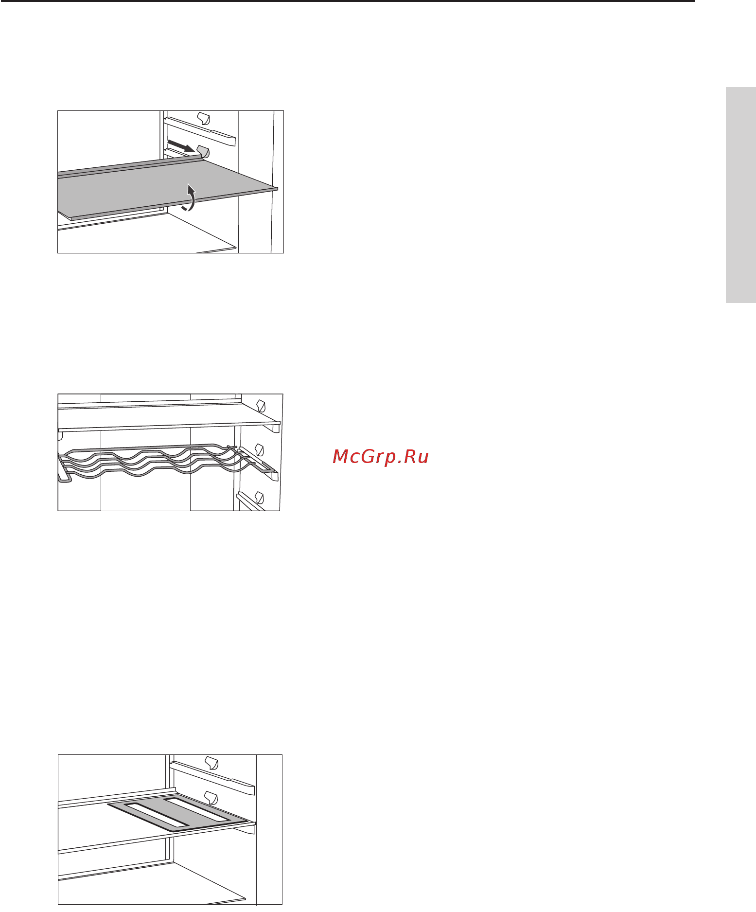 Gorenje OBRB153R [17/32] Оборудование холодильного отделения