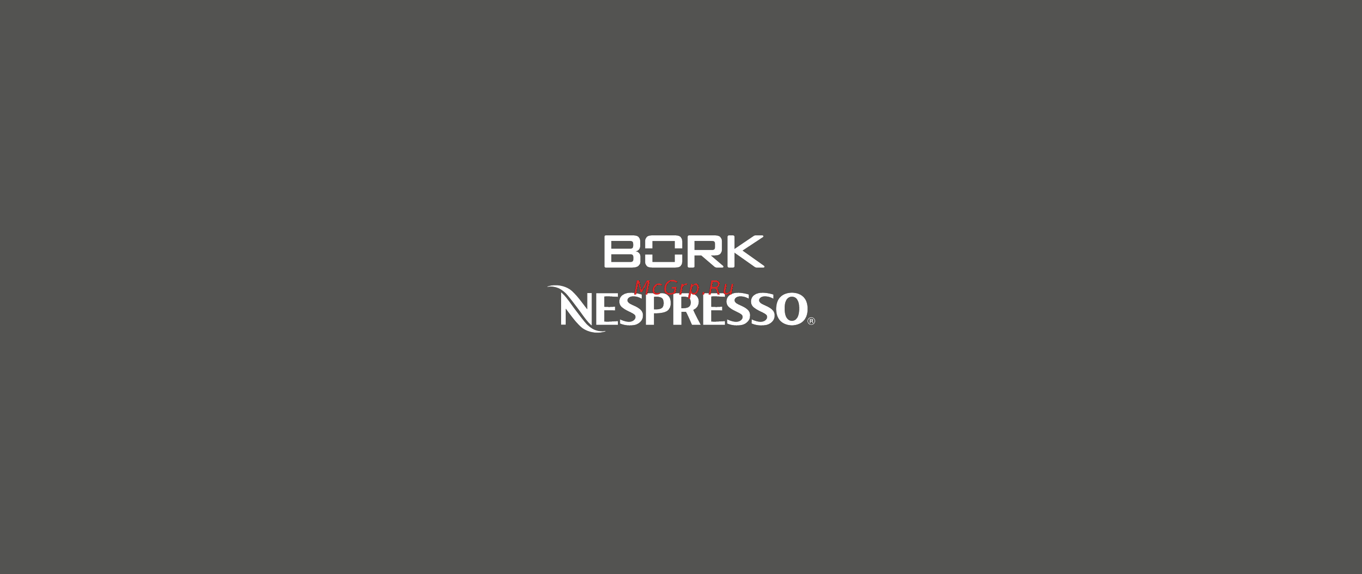 Bork C532 Citiz Silver Инструкция по эксплуатации онлайн