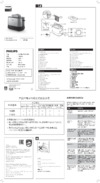 Philips HD2635/90 Инструкция по эксплуатации