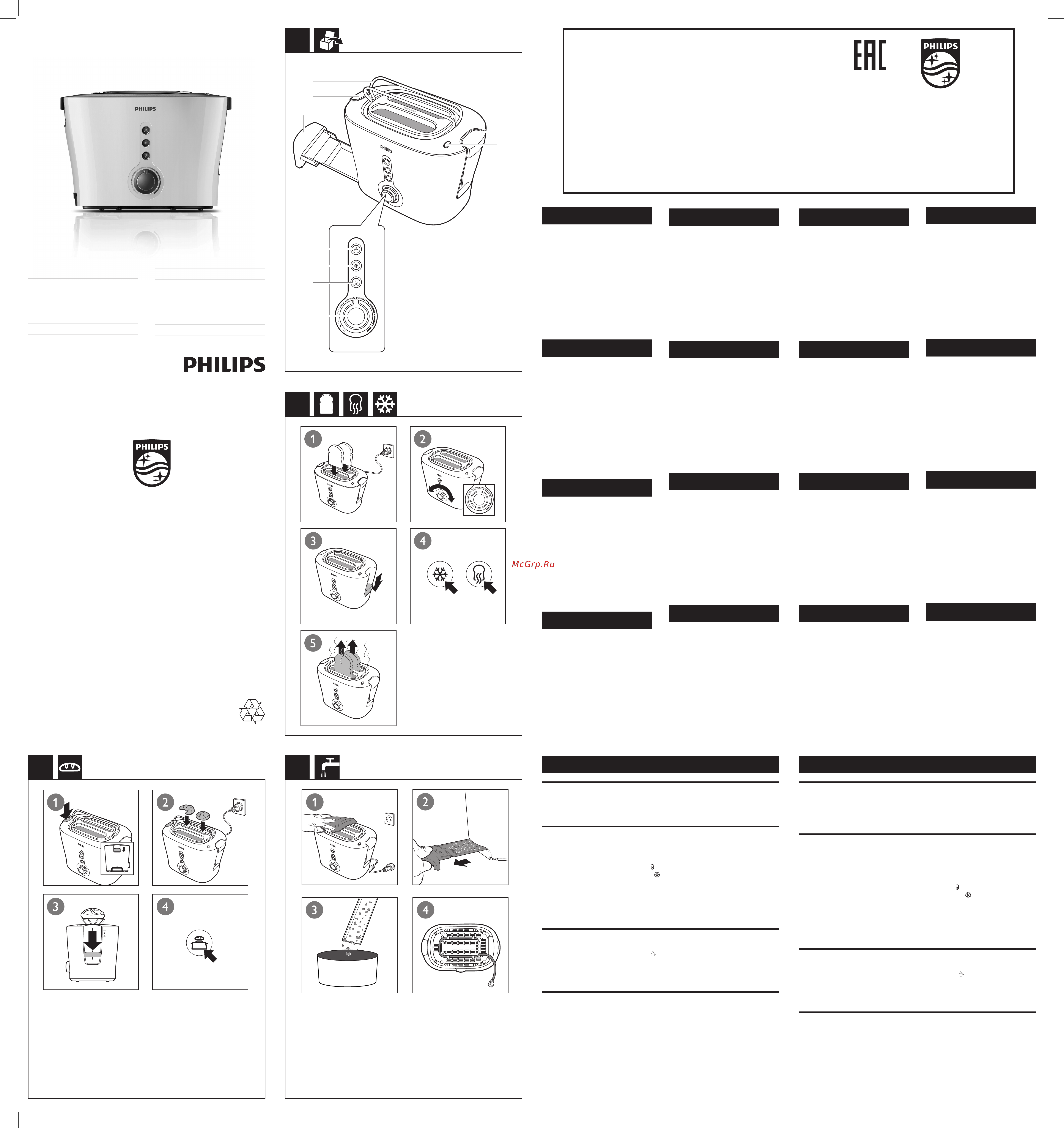 Philips HD2630/50 [5/6] Hd2630_50_user_manual