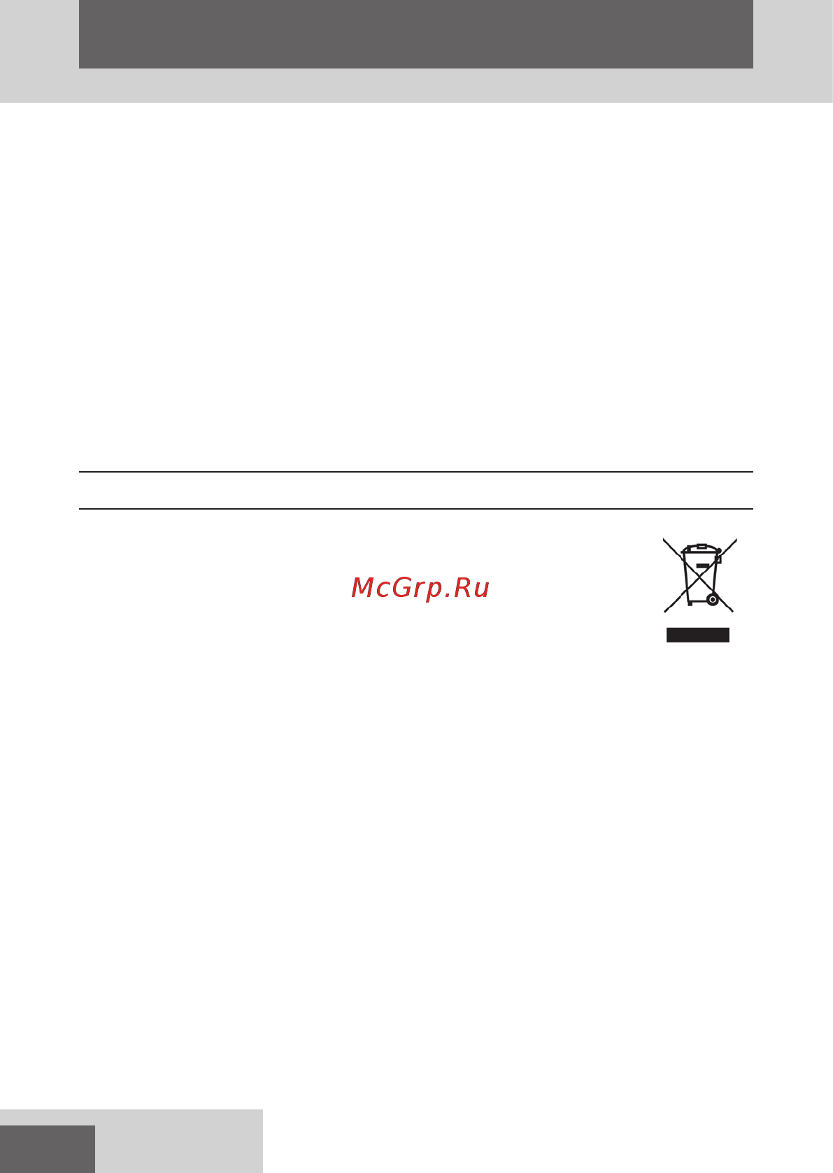 Remington BHT100 [5/6] Pуcckий