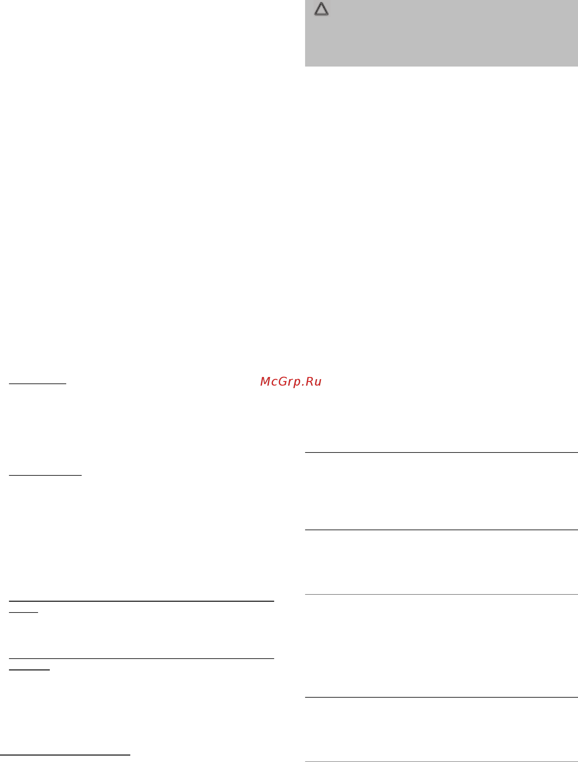 Profi Cook PC-BBA 1077 (501077) [10/12] Внимание