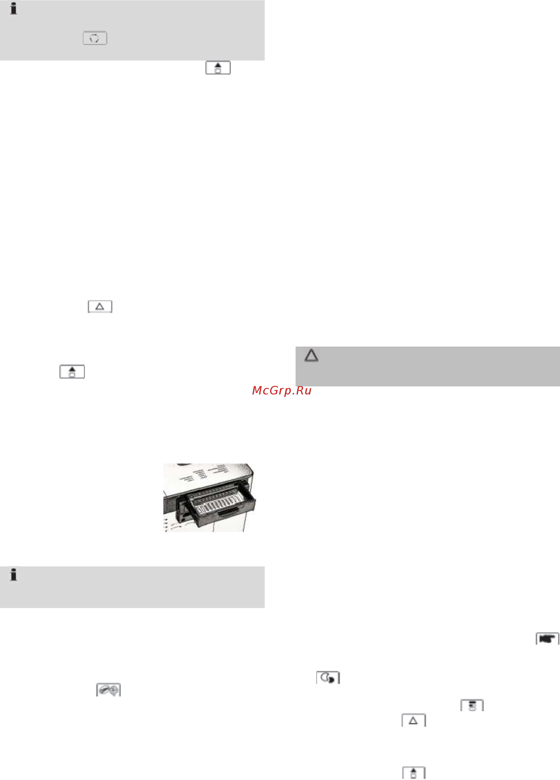 Profi Cook PC-BBA 1077 (501077) [6/12] Внимание опасность пожара внимание опасность пожара