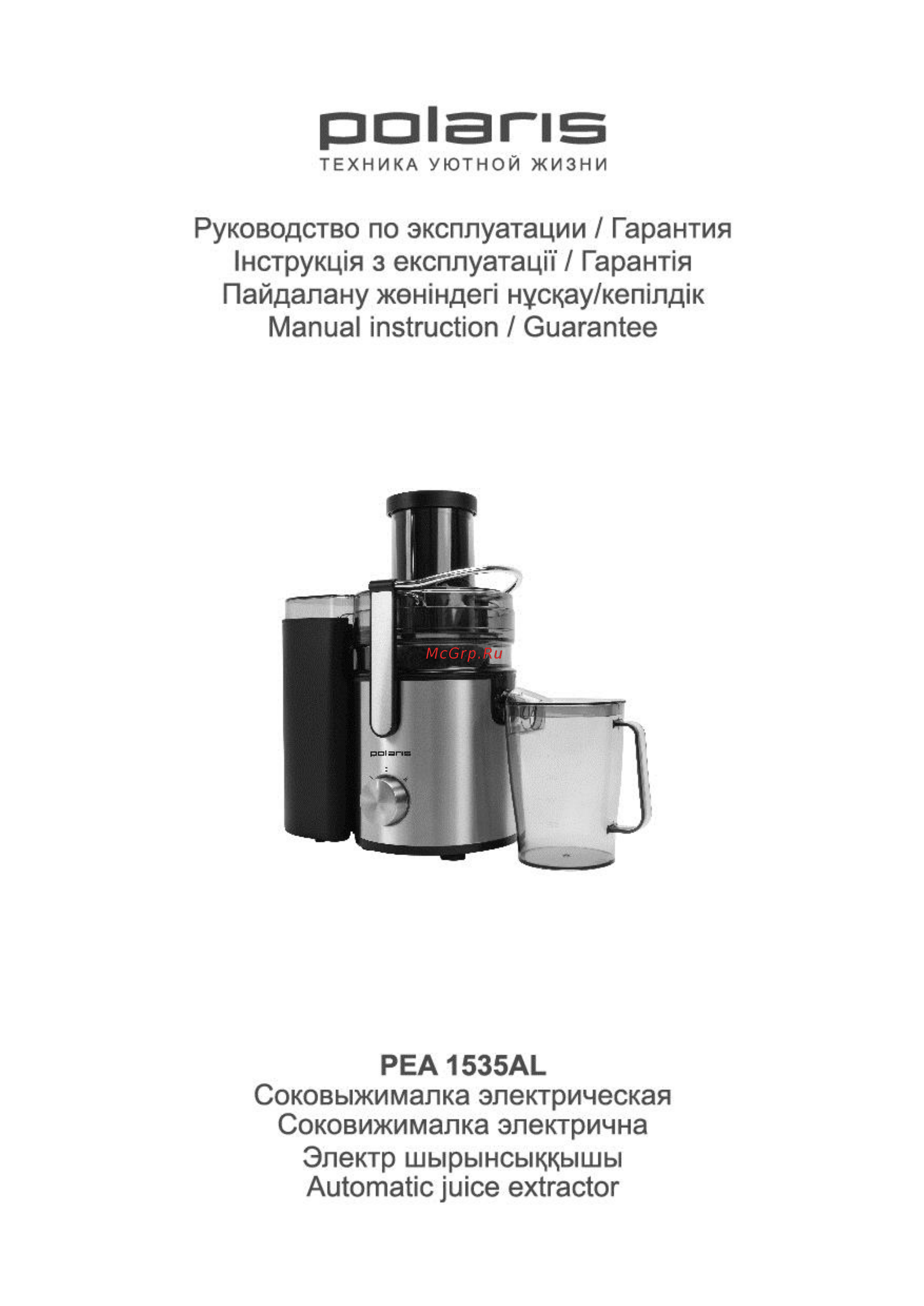 Polaris PEA 1535AL СЕРЕБРИСТЫЙ Инструкция по эксплуатации онлайн