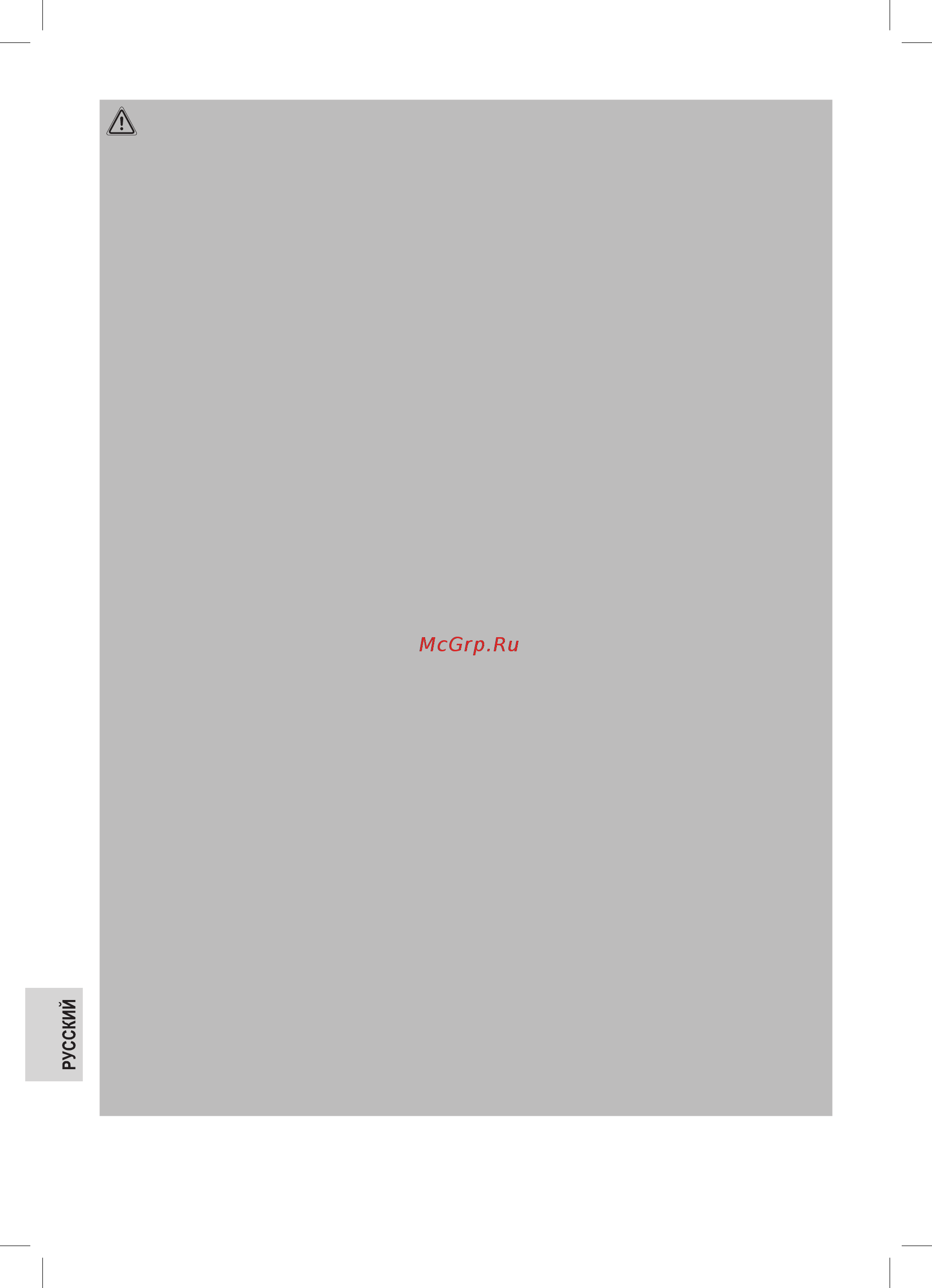 ProfiCook PC-SM 1103 (501103) Инструкция по эксплуатации онлайн [5/10] 235969