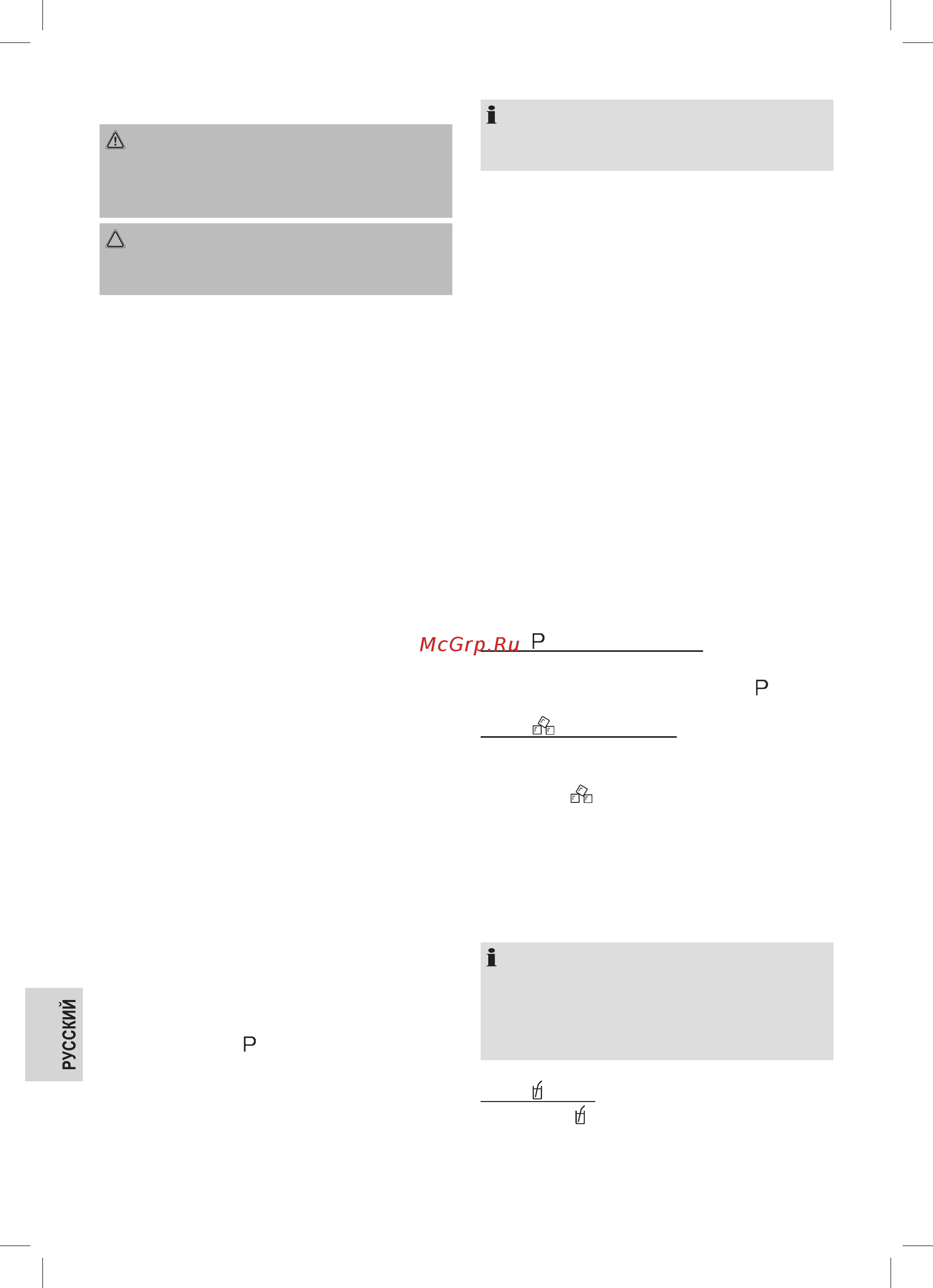 ProfiCook PC-SM 1103 (501103) [7/10] Примечания к эксплуатации