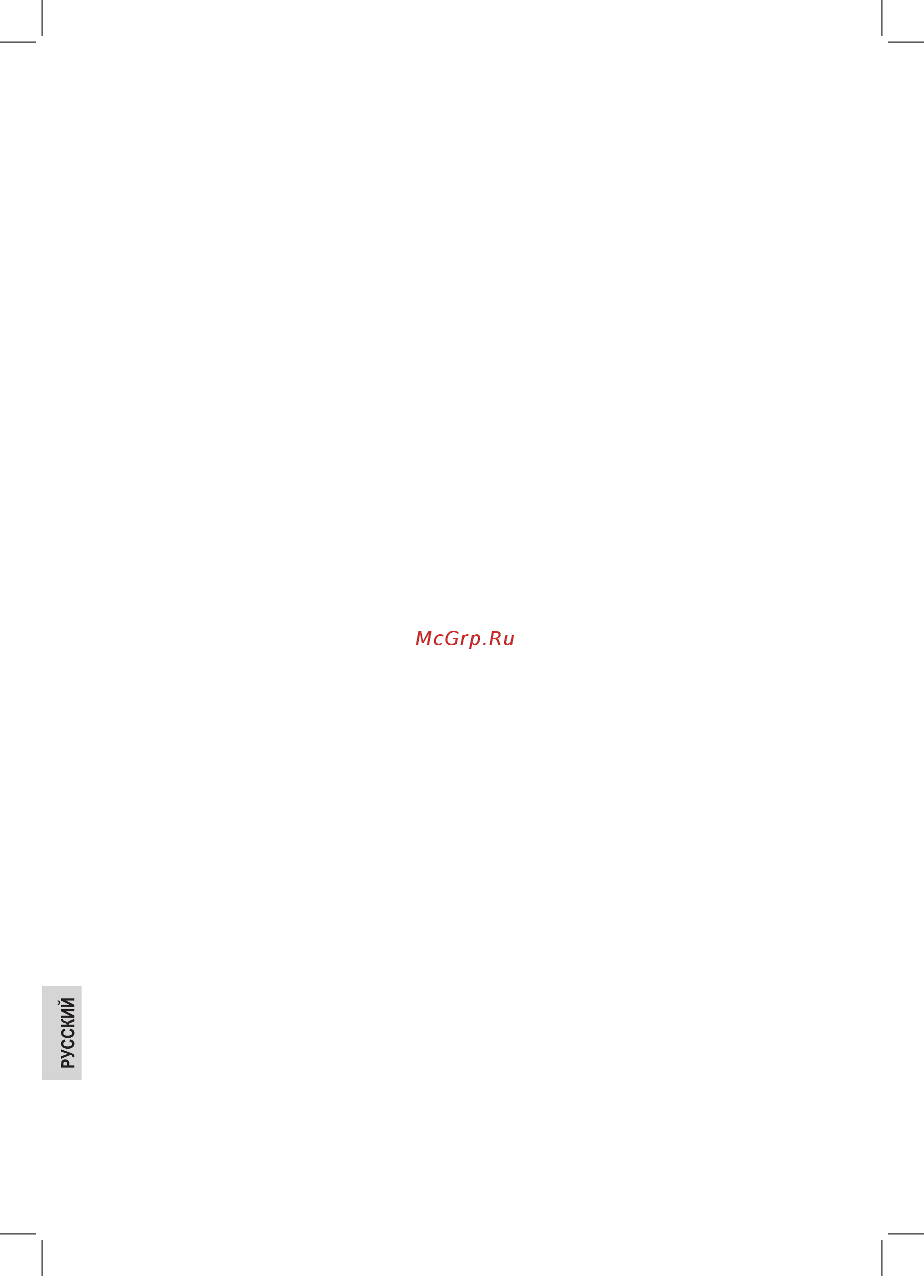 ProfiCook PC-UM 1006 (501006) Инструкция по эксплуатации онлайн [12/14] 235970