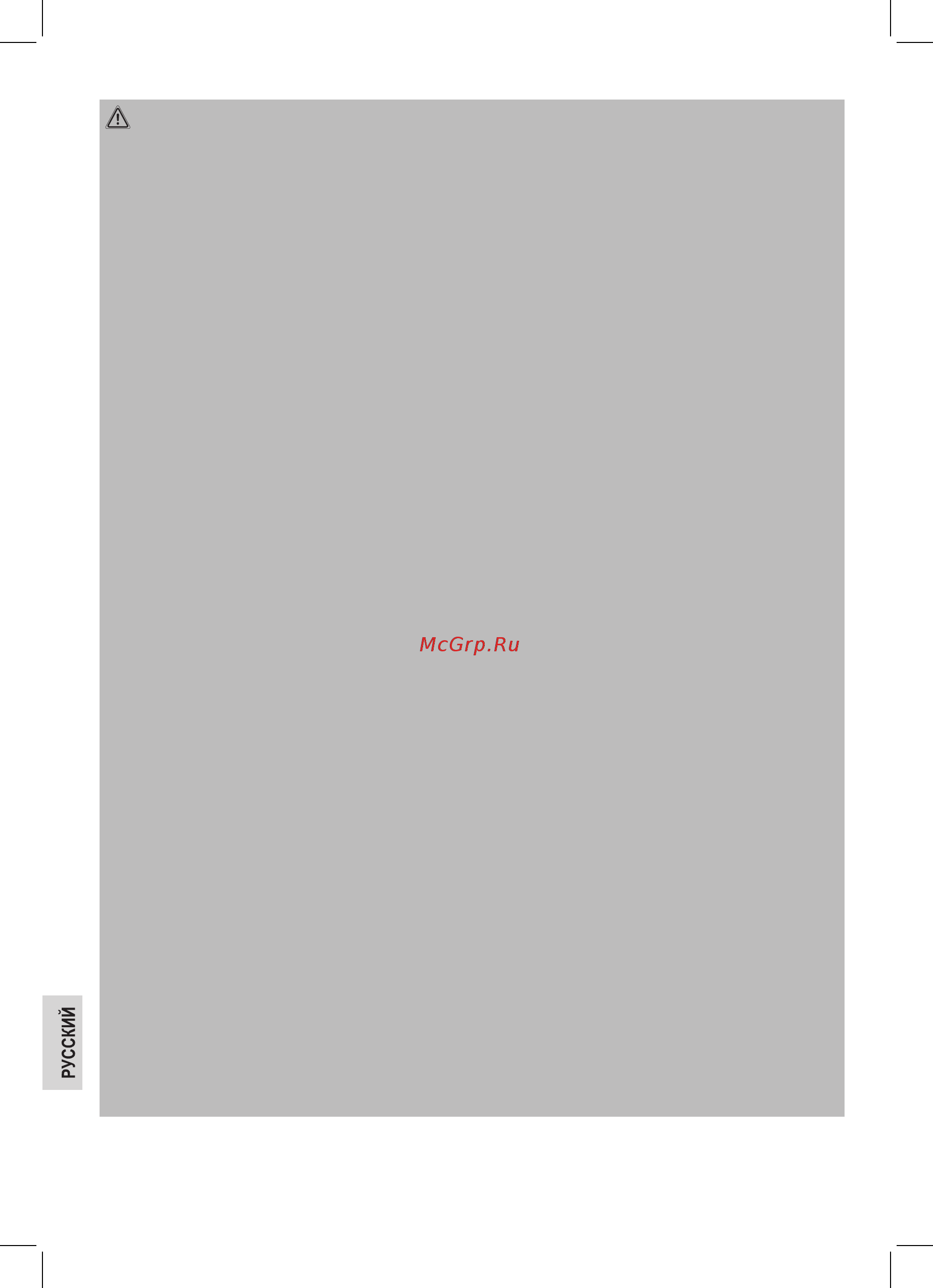 Profi Cook PC-UM 1006 (501006) Инструкция по эксплуатации онлайн [6/14] 557783