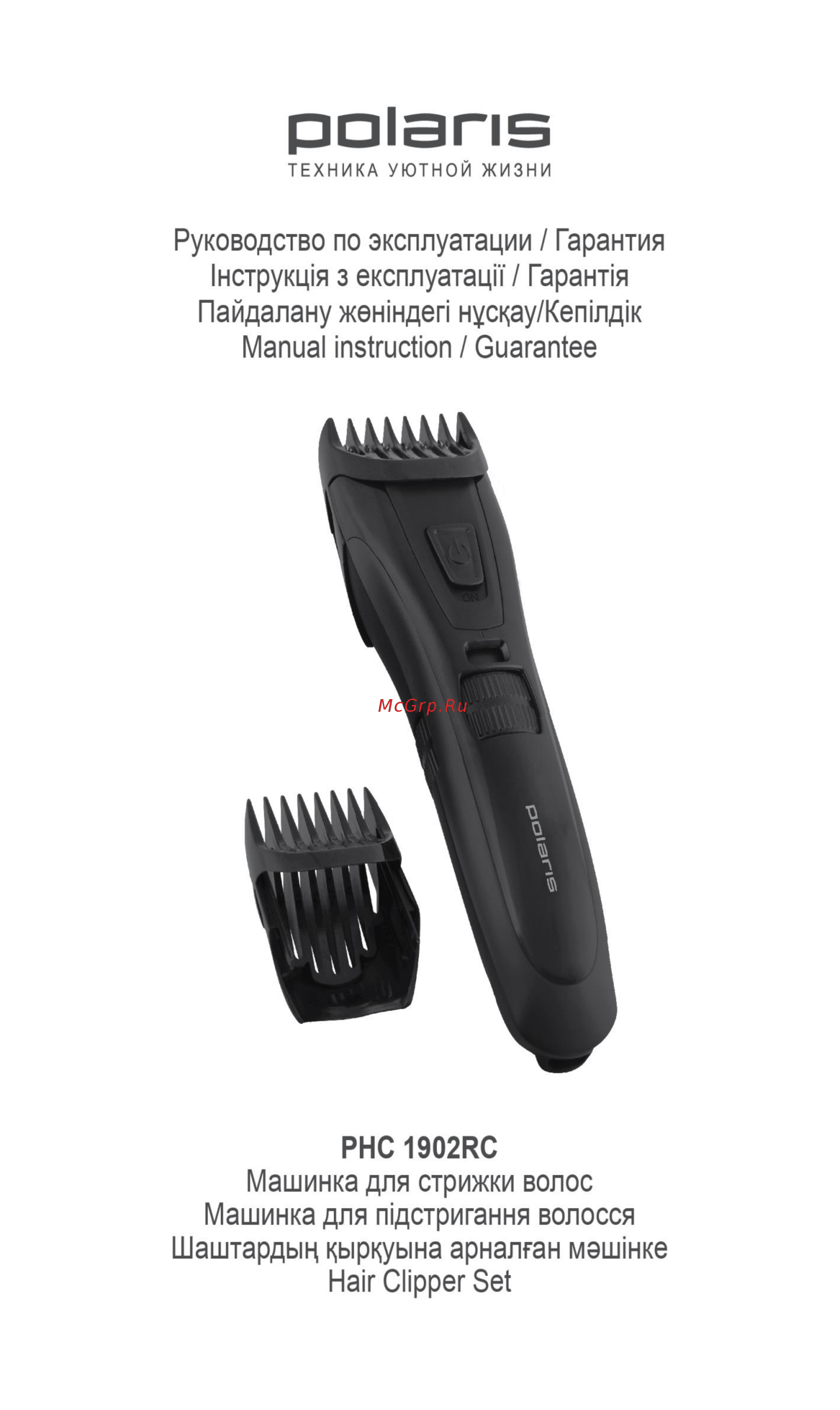 Polaris PHC 1902RC Инструкция по эксплуатации онлайн