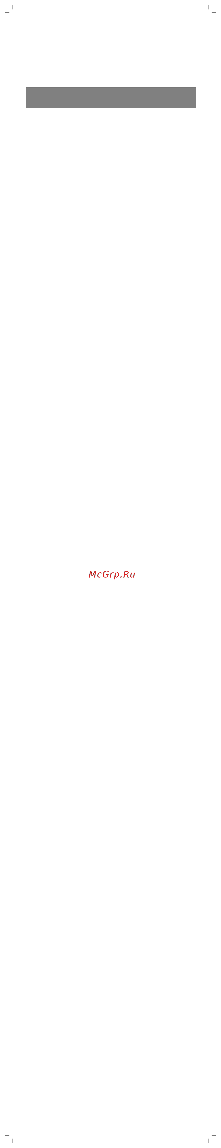 Philips BT9297/15 [3/6] Русский