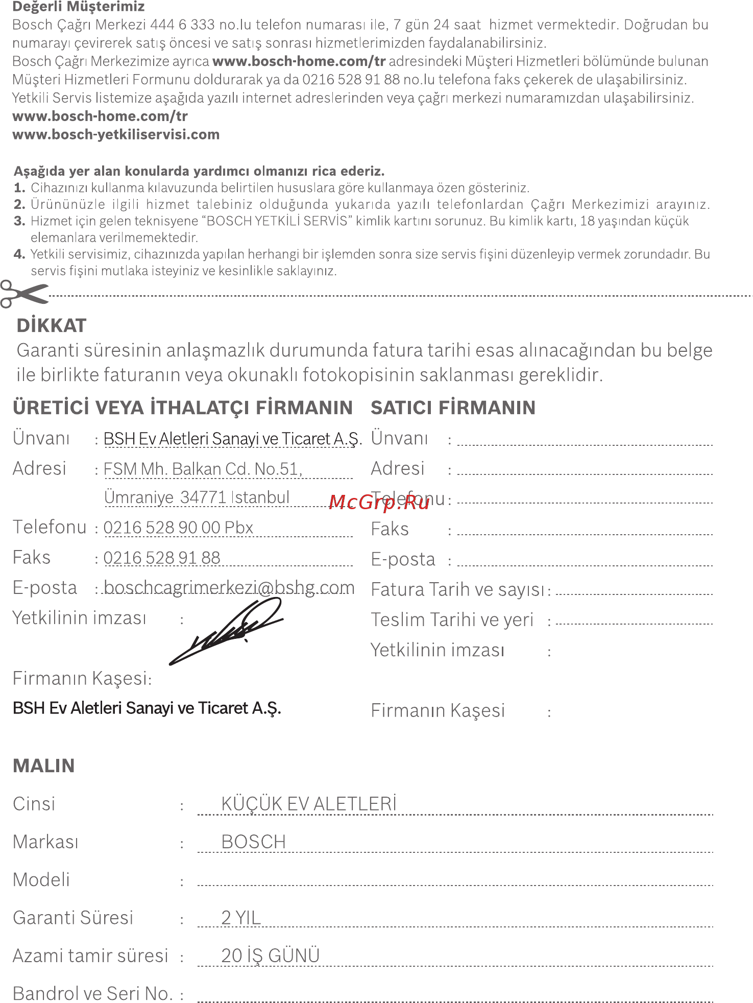 Bosch BGS5ZOORU Zoo'o ProAnimal [19/28] Fírmanin