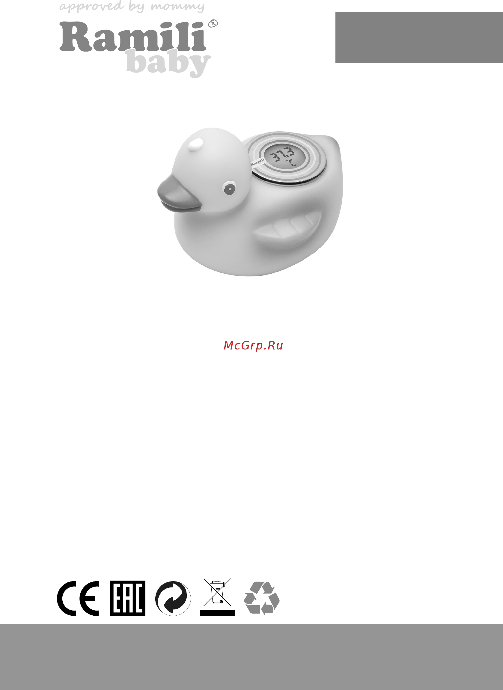 Ramili BTD100 Duck Инструкция по эксплуатации онлайн