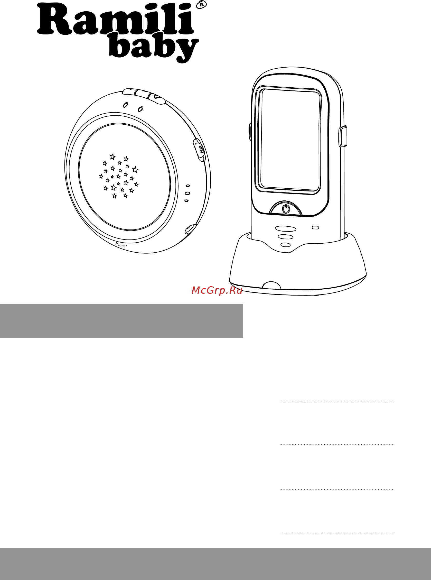 Ramili RA300Duo Инструкция по эксплуатации онлайн