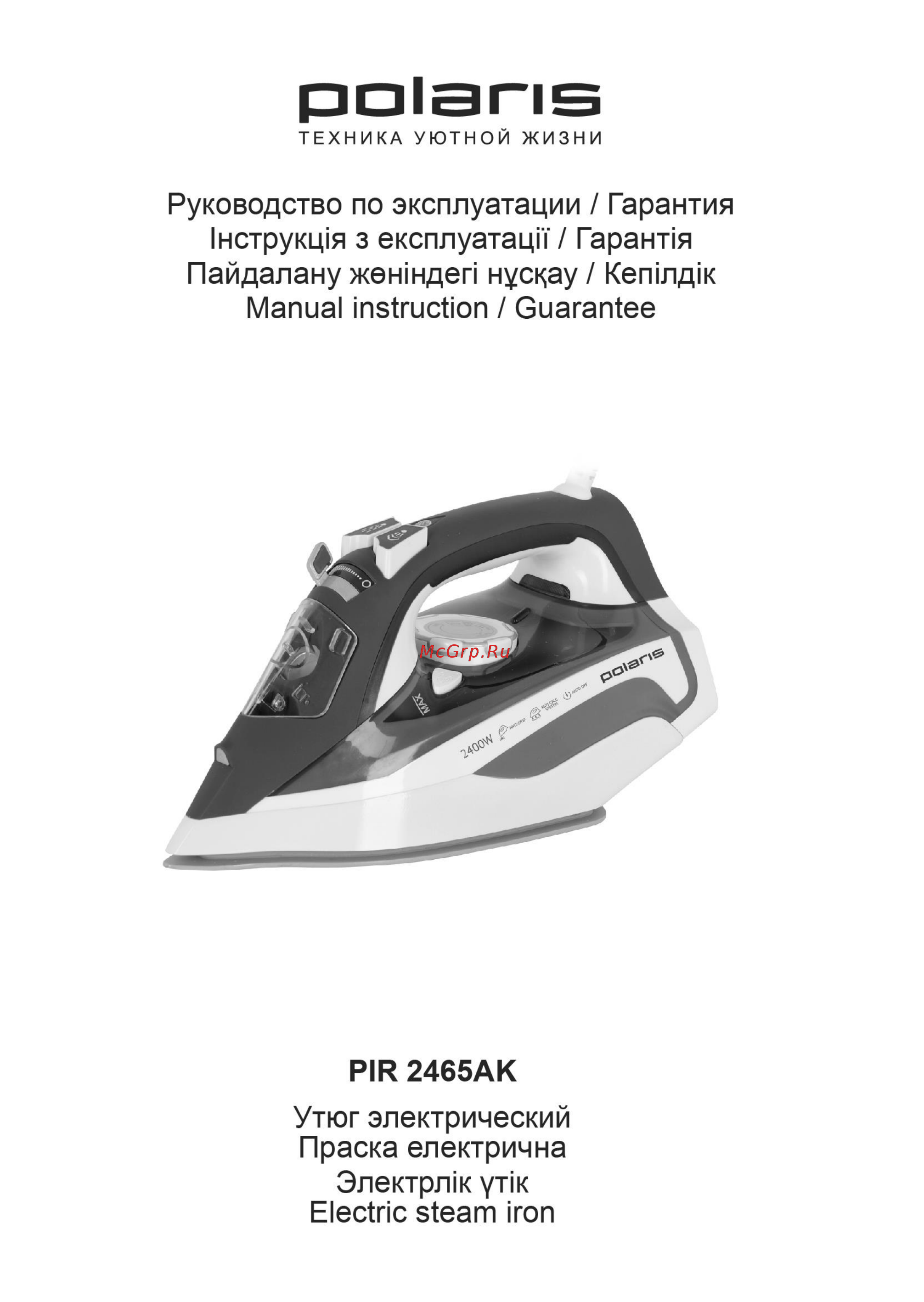Polaris PIR 2465AK Инструкция по эксплуатации онлайн