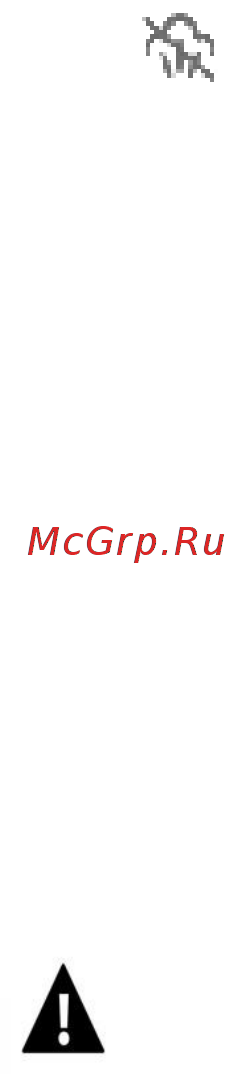 Polaris PIR 2465AK [9/34] Если у вас возникла проблема