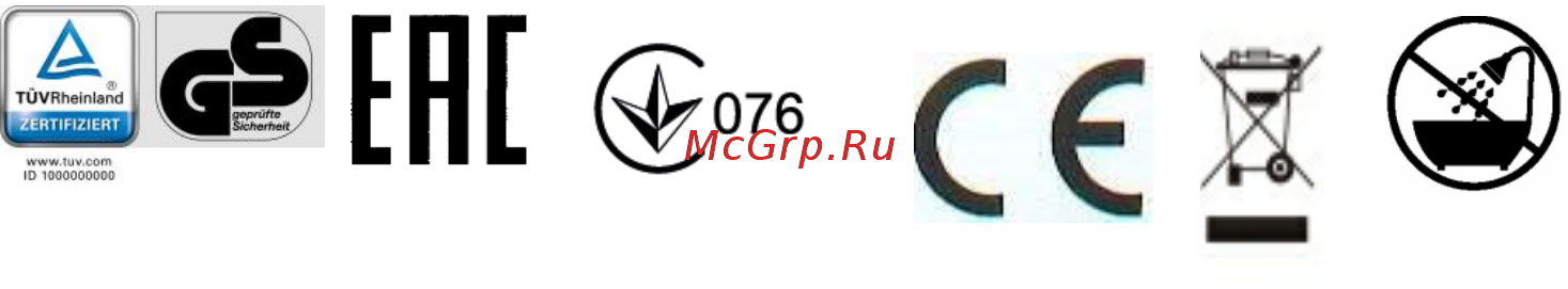Polaris PIR 1877 [22/34] Інформація про сертифікацію