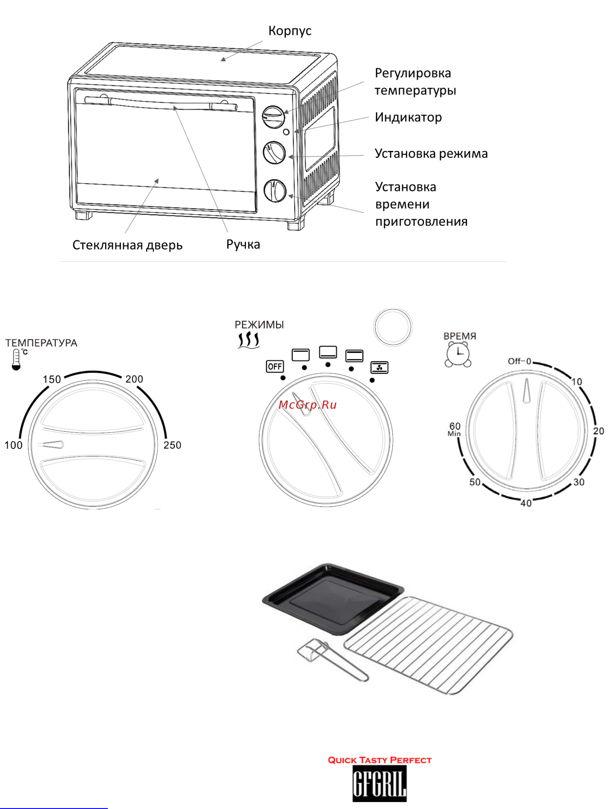 GFgril GFO-23 Convection Plus [4/7] Www gfgril ru